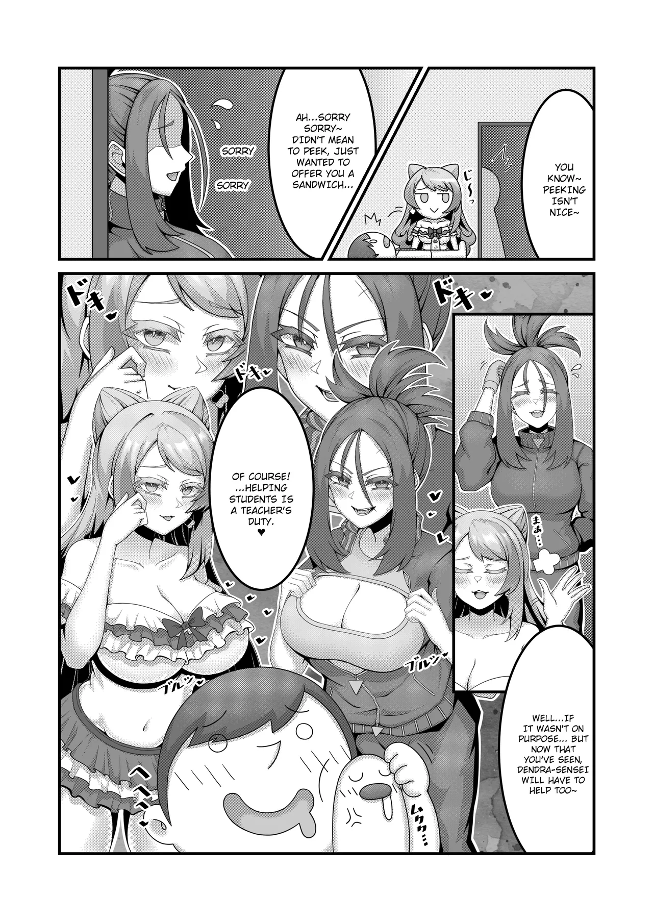 [KuQ] Sex after Versus？Miriam & Dendra 2.5 [Eng] 图片编号 7