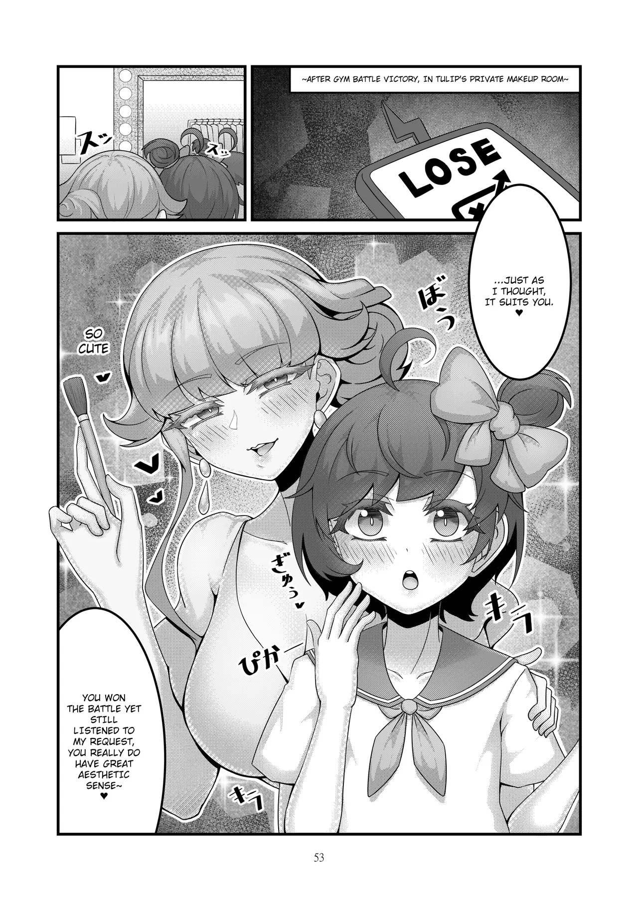 [KuQ] Sex after Versus - Tulip ④ [Eng] 画像番号 3
