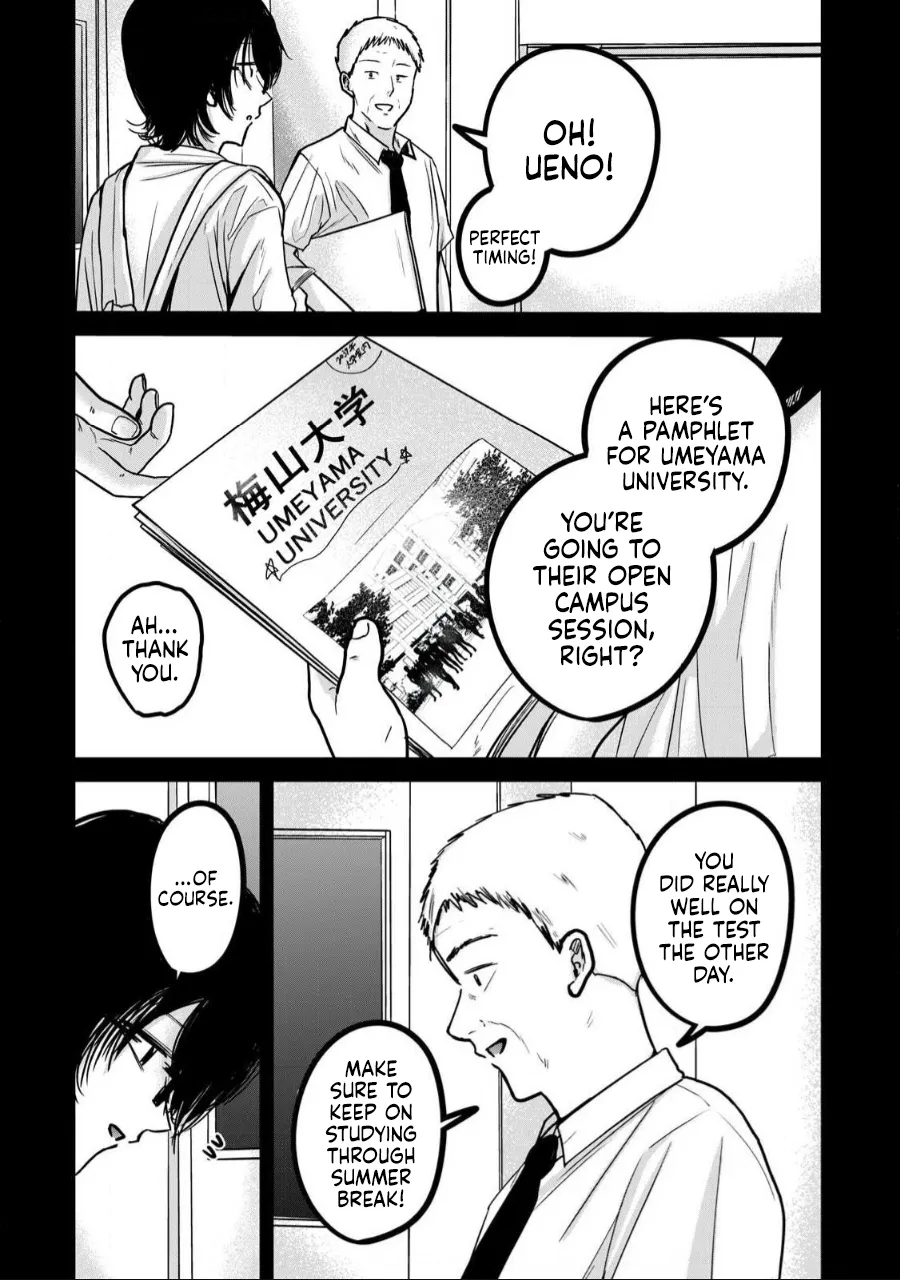 [Nakaura Tomoki] Ueno-kun wa Kaihatsu-zumi Dai 35 wa | Ueno-kun Has Been Developed Chapter 35 [English] 이미지 번호 3