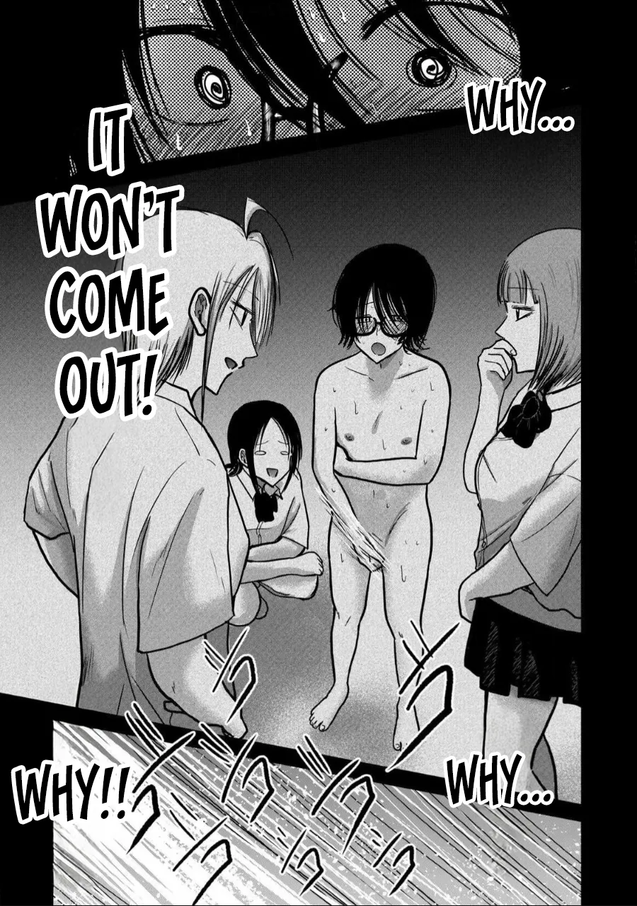 [Nakaura Tomoki] Ueno-kun wa Kaihatsu-zumi Dai 35 wa | Ueno-kun Has Been Developed Chapter 35 [English] 이미지 번호 7