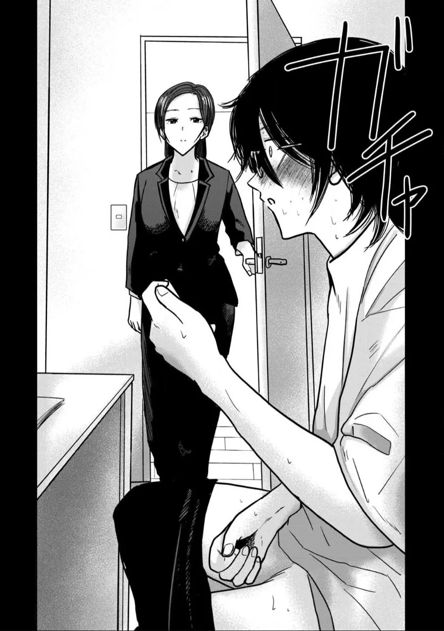 [Nakaura Tomoki] Ueno-kun wa Kaihatsu-zumi Dai 35 wa | Ueno-kun Has Been Developed Chapter 35 [English] 이미지 번호 8