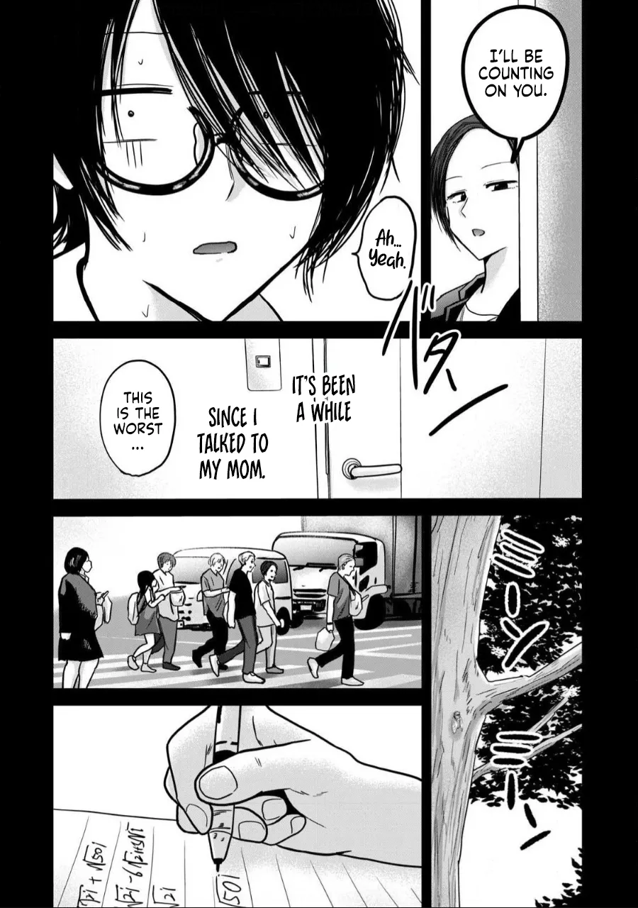 [Nakaura Tomoki] Ueno-kun wa Kaihatsu-zumi Dai 35 wa | Ueno-kun Has Been Developed Chapter 35 [English] 이미지 번호 10