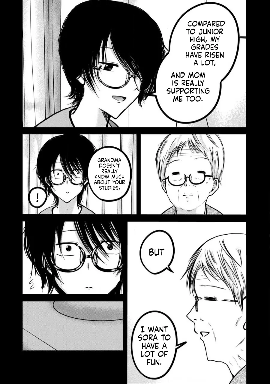 [Nakaura Tomoki] Ueno-kun wa Kaihatsu-zumi Dai 35 wa | Ueno-kun Has Been Developed Chapter 35 [English] 이미지 번호 12