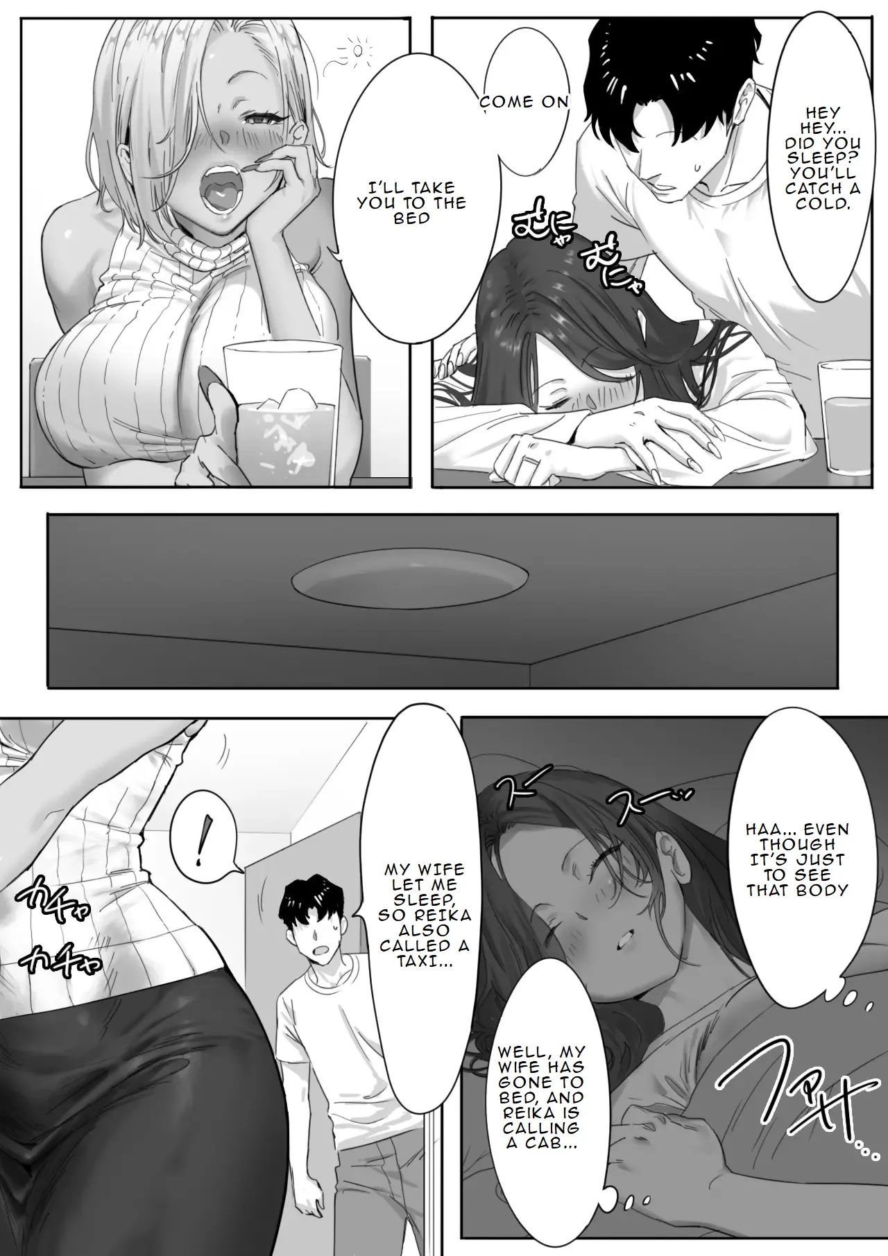 Story about having an affair with a female gal boss [ GenkaiHatsudensyo ] 이미지 번호 4