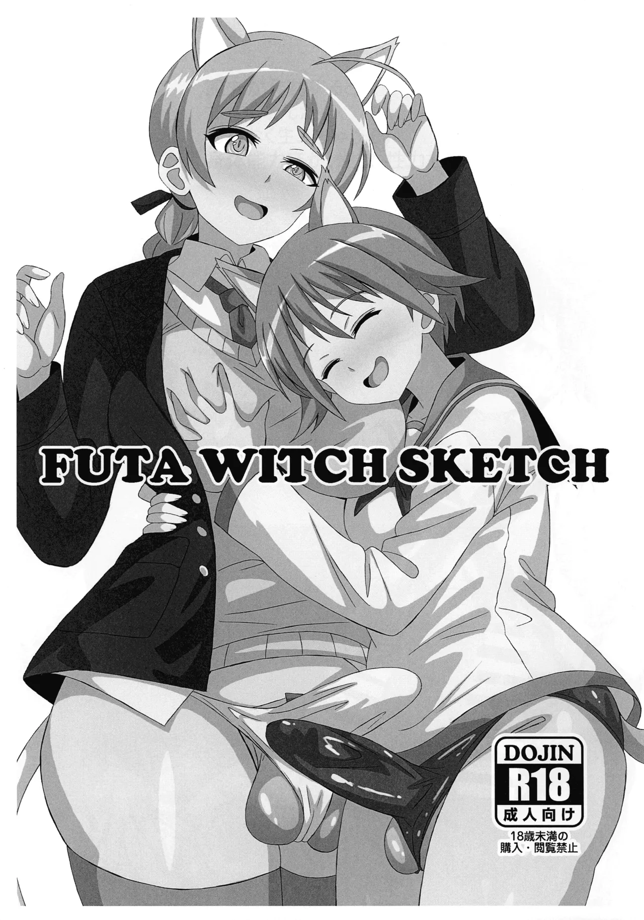 (Futaket 34) [Grand Chario (Arobiro)] FUTA WITCH SKETCH (Strike Witches) numero di immagine  1
