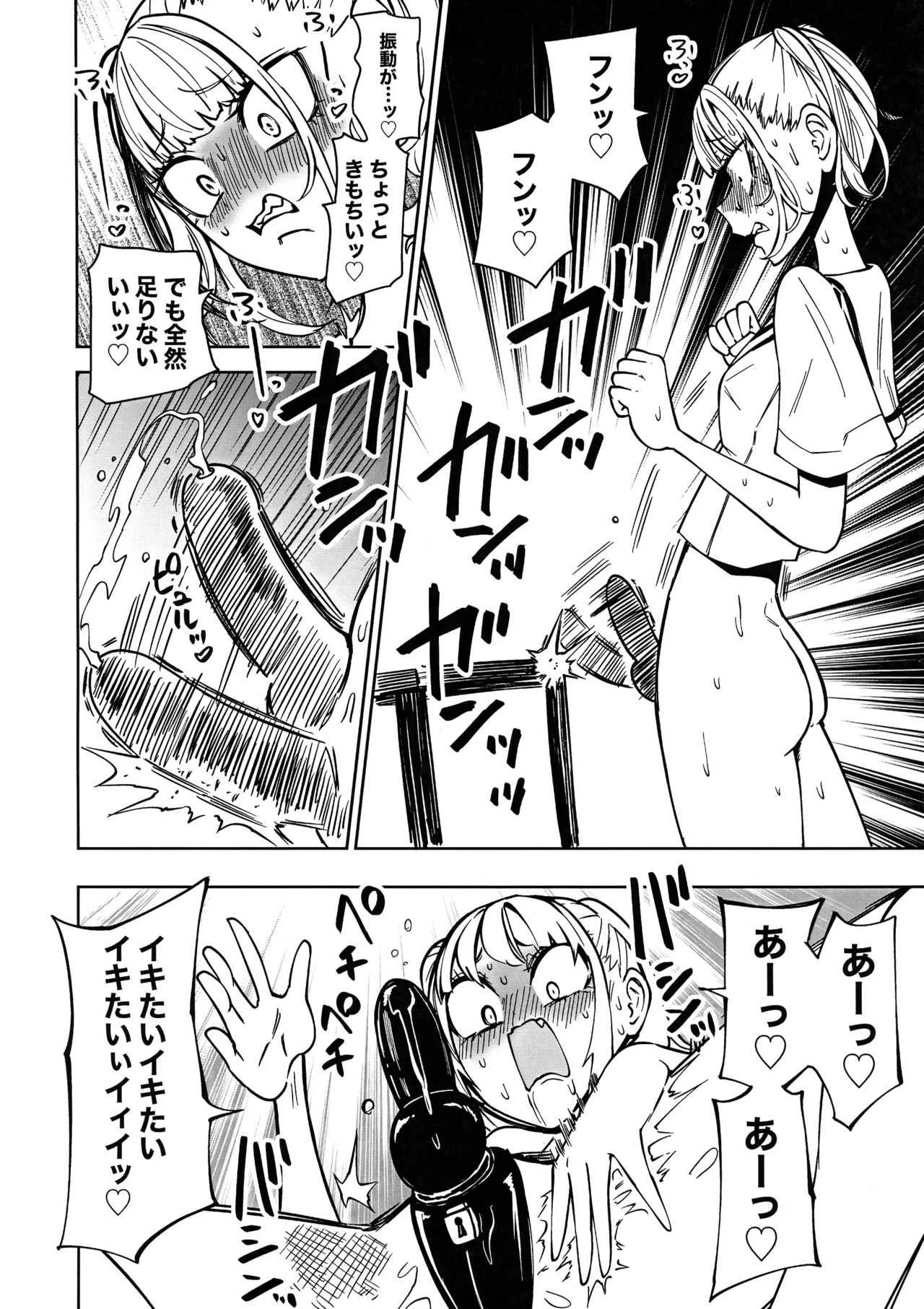 (Futaket 34) [Mikenekohanten (Sakamoto KAFKA)] Tomodachi o Onaho ni shitetara Futanari Kyoushi ni Chinpo de Shikara remashita 이미지 번호 18