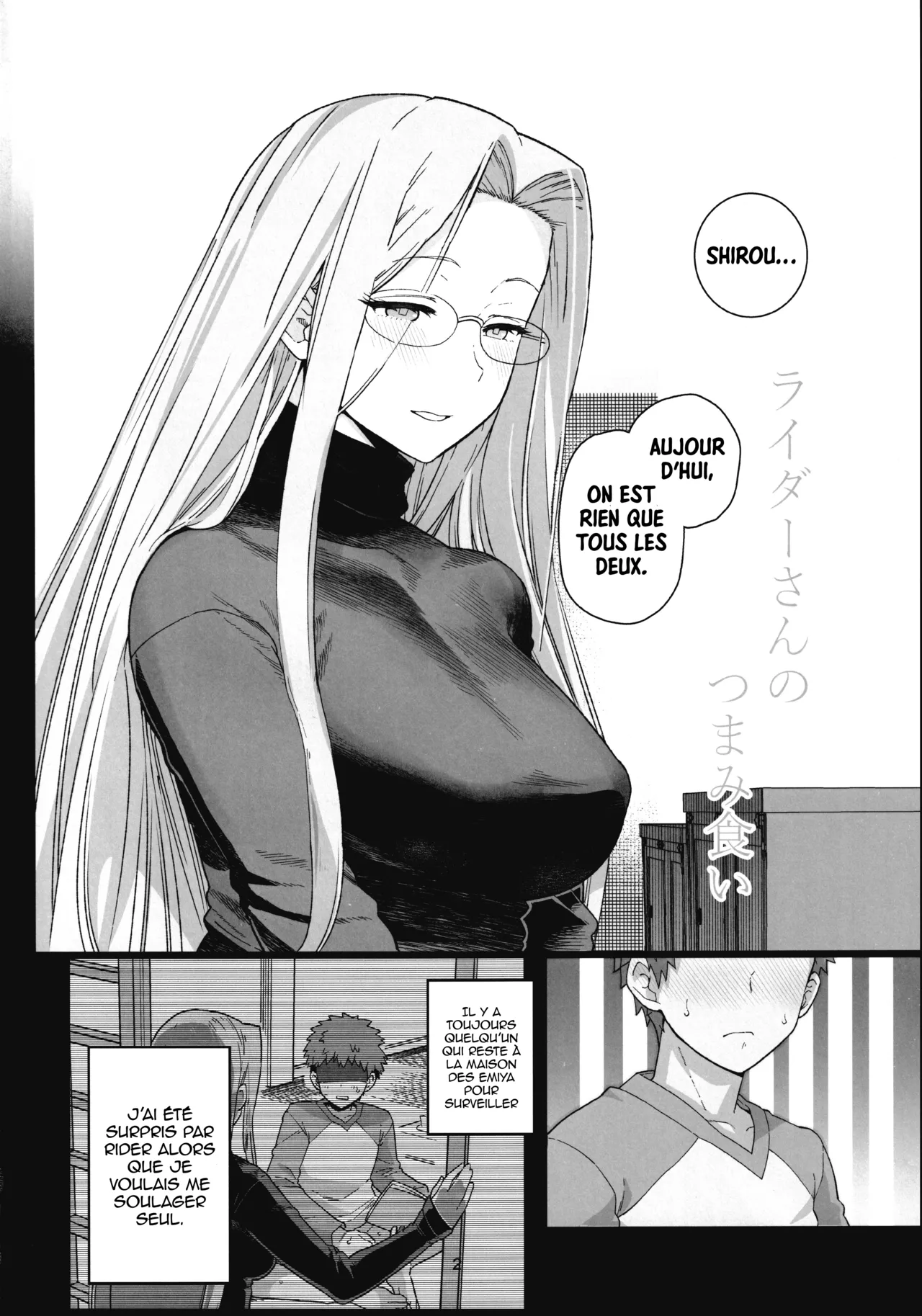 (C99) [Mochinchi (Mo)] Rider-san no Tsumamigui (Fate/stay night) [French] 画像番号 3