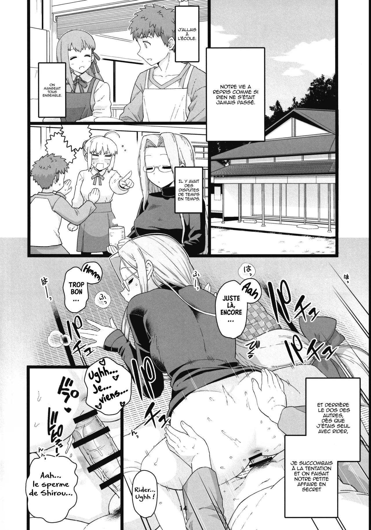 (C99) [Mochinchi (Mo)] Rider-san no Tsumamigui (Fate/stay night) [French] 画像番号 15