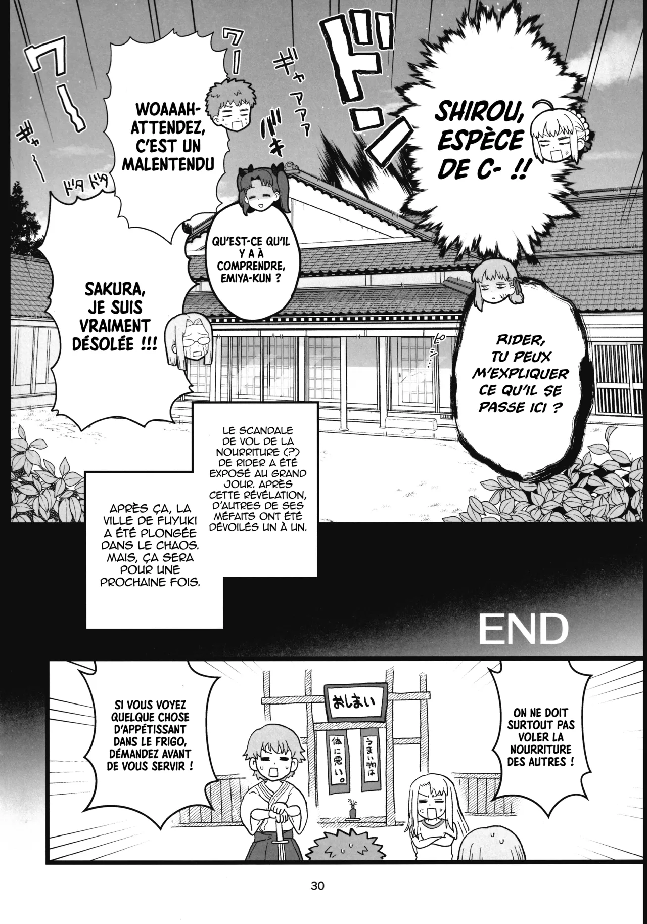 (C99) [Mochinchi (Mo)] Rider-san no Tsumamigui (Fate/stay night) [French] 画像番号 31