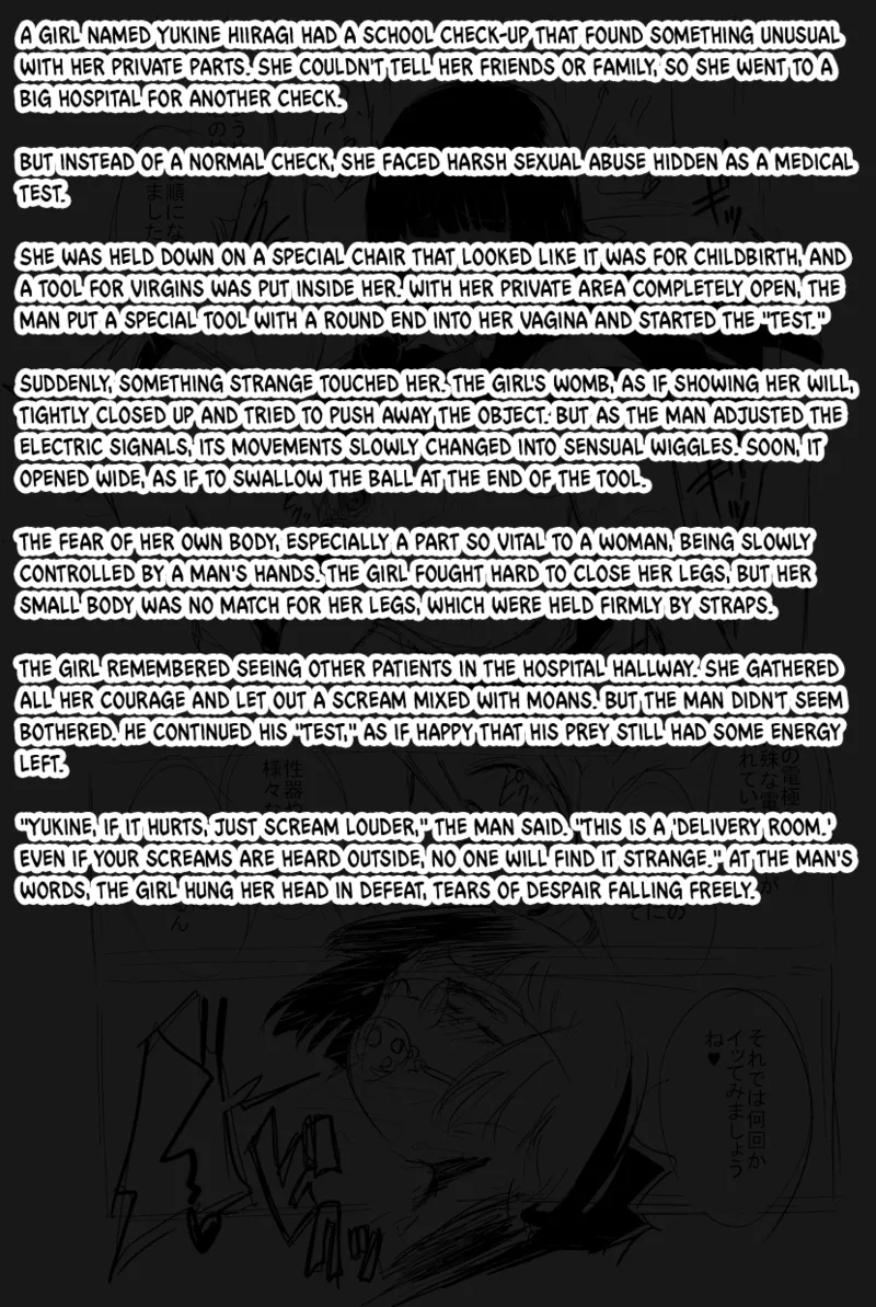 [horiu] Hiiragi Yukine’s invisible bons (novel ver.) [English] image number 2