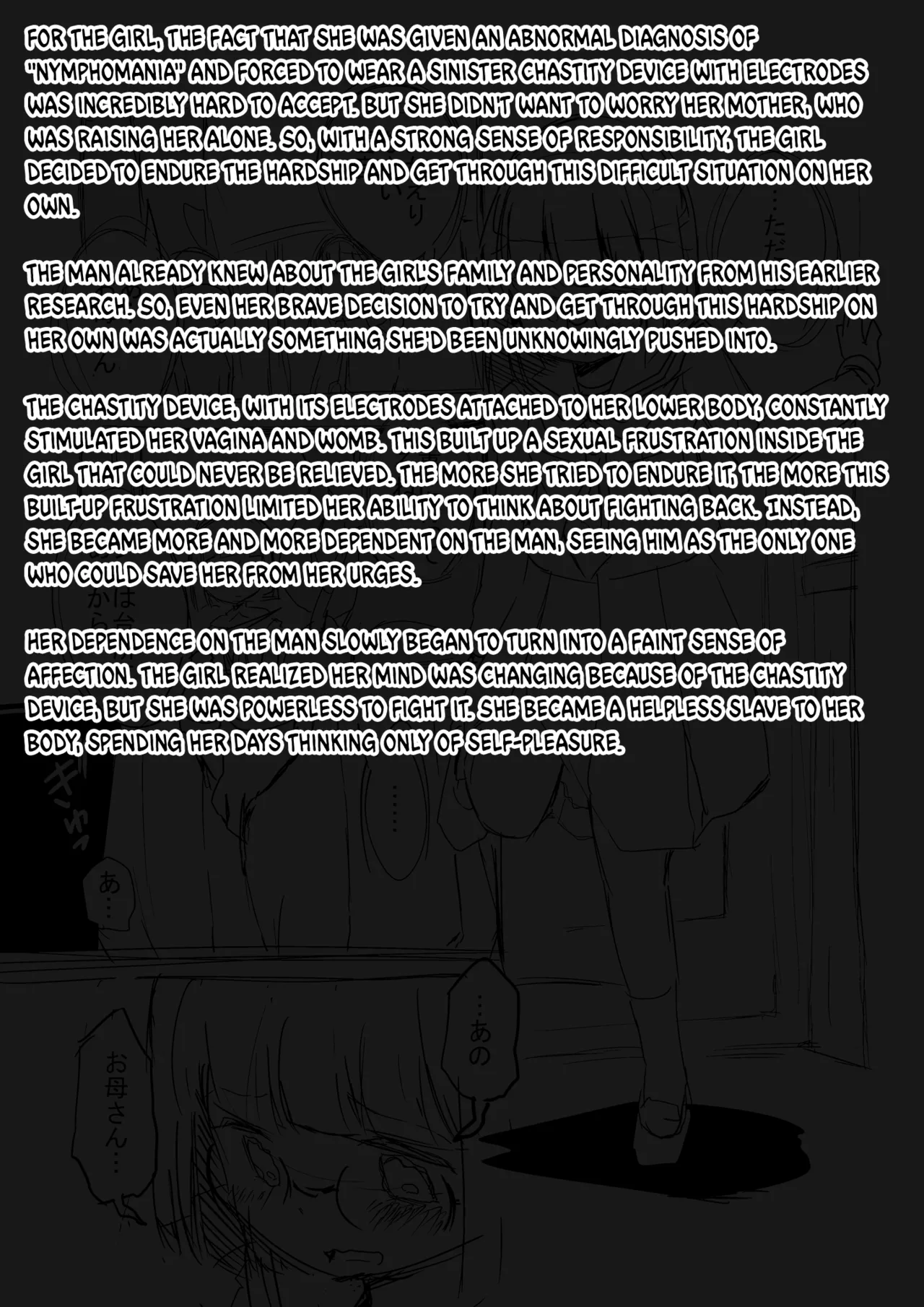 [horiu] Hiiragi Yukine’s invisible bons (novel ver.) [English] image number 10