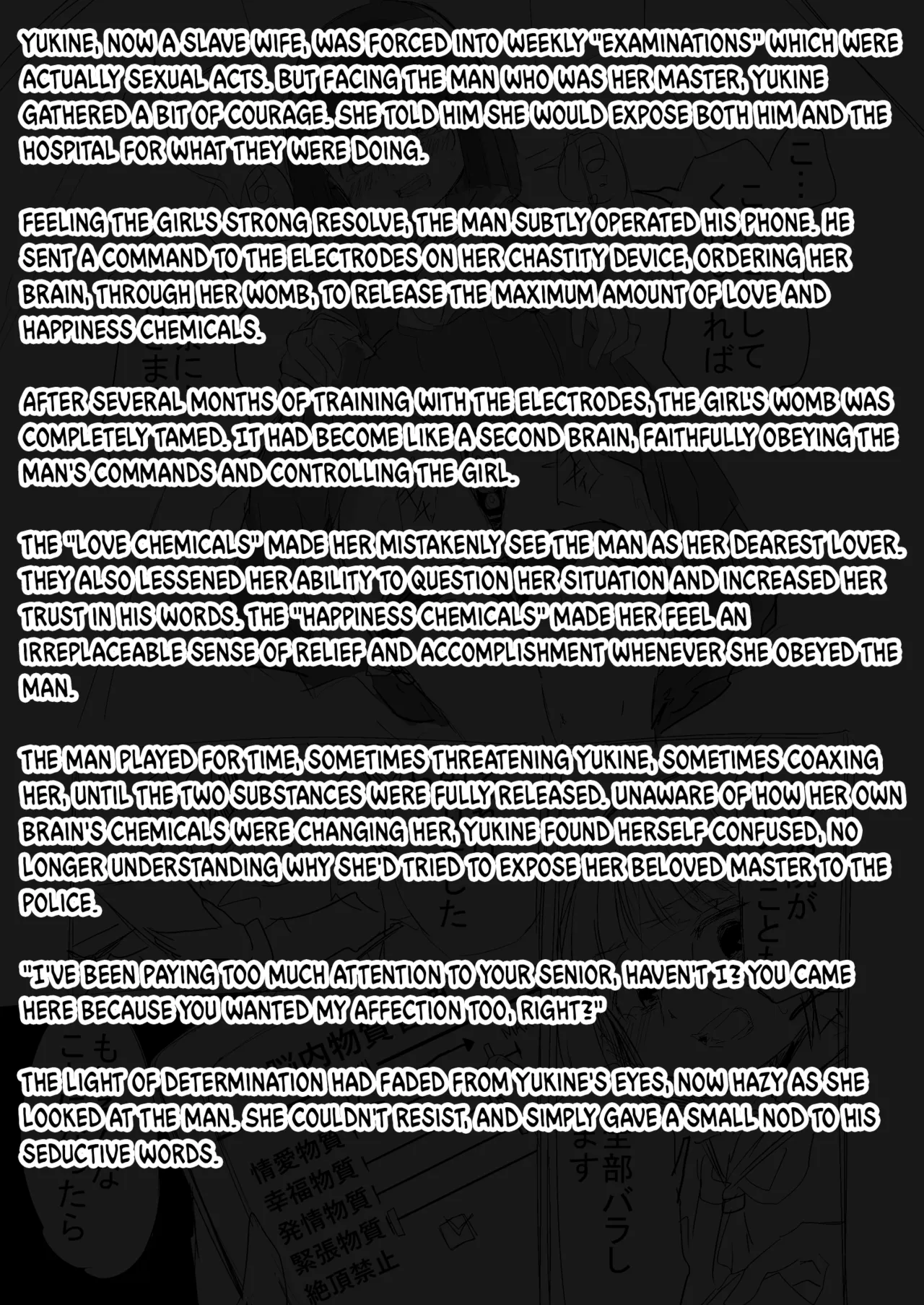 [horiu] Hiiragi Yukine’s invisible bons (novel ver.) [English] image number 23