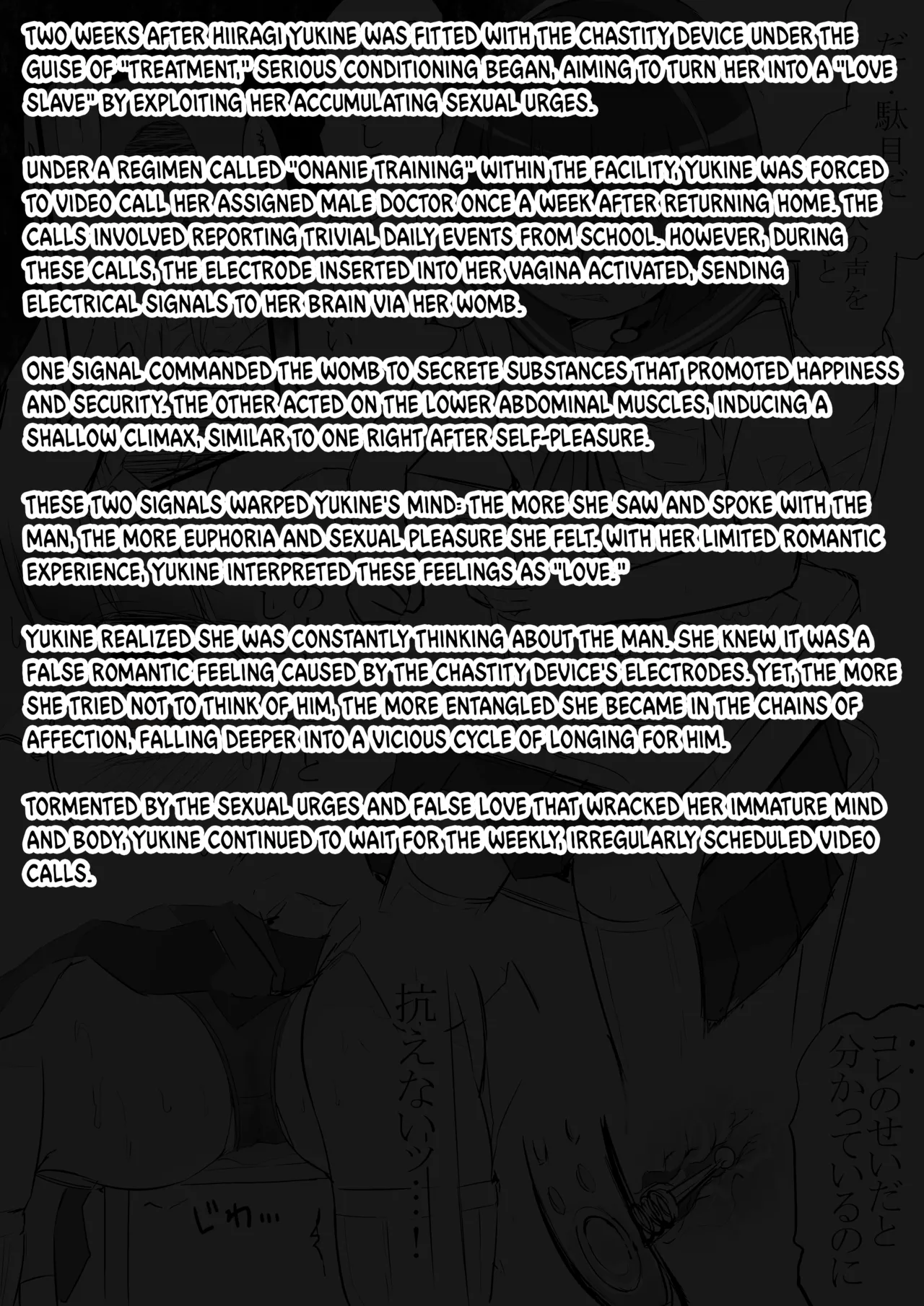 [horiu] Hiiragi Yukine’s invisible bons (novel ver.) [English] image number 55