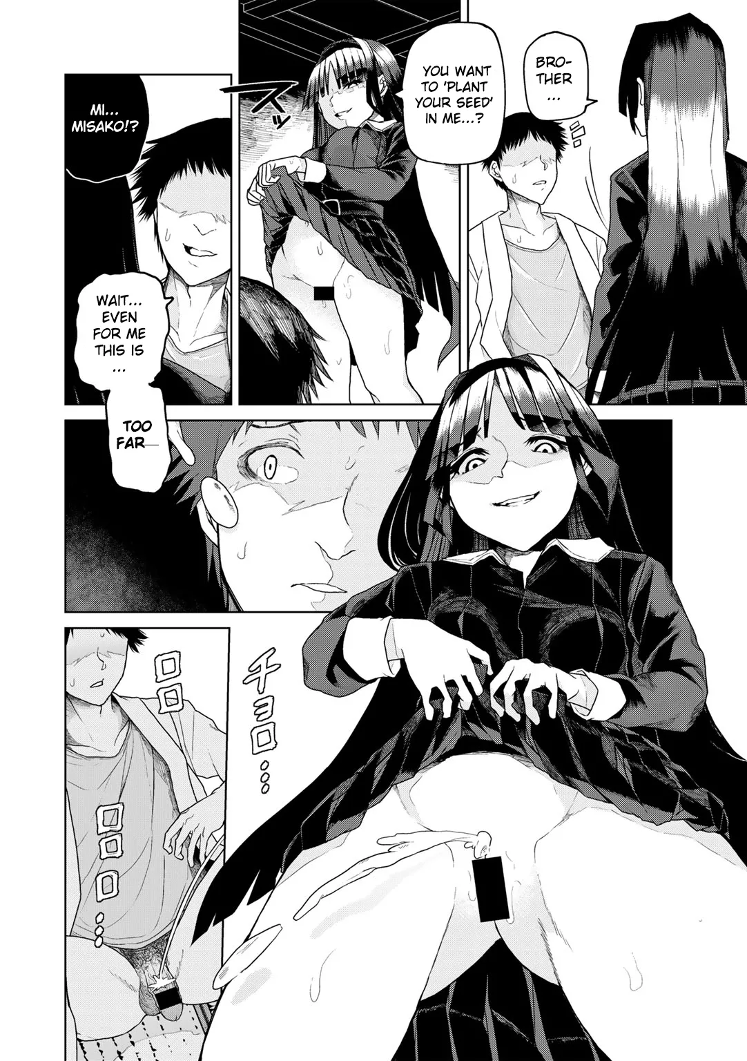 [Polier] Tsukarete Tsuite | Possessed and Thrusting (COMIC Gucho Vol. 22) [English] [Eduardo H] numero di immagine  18