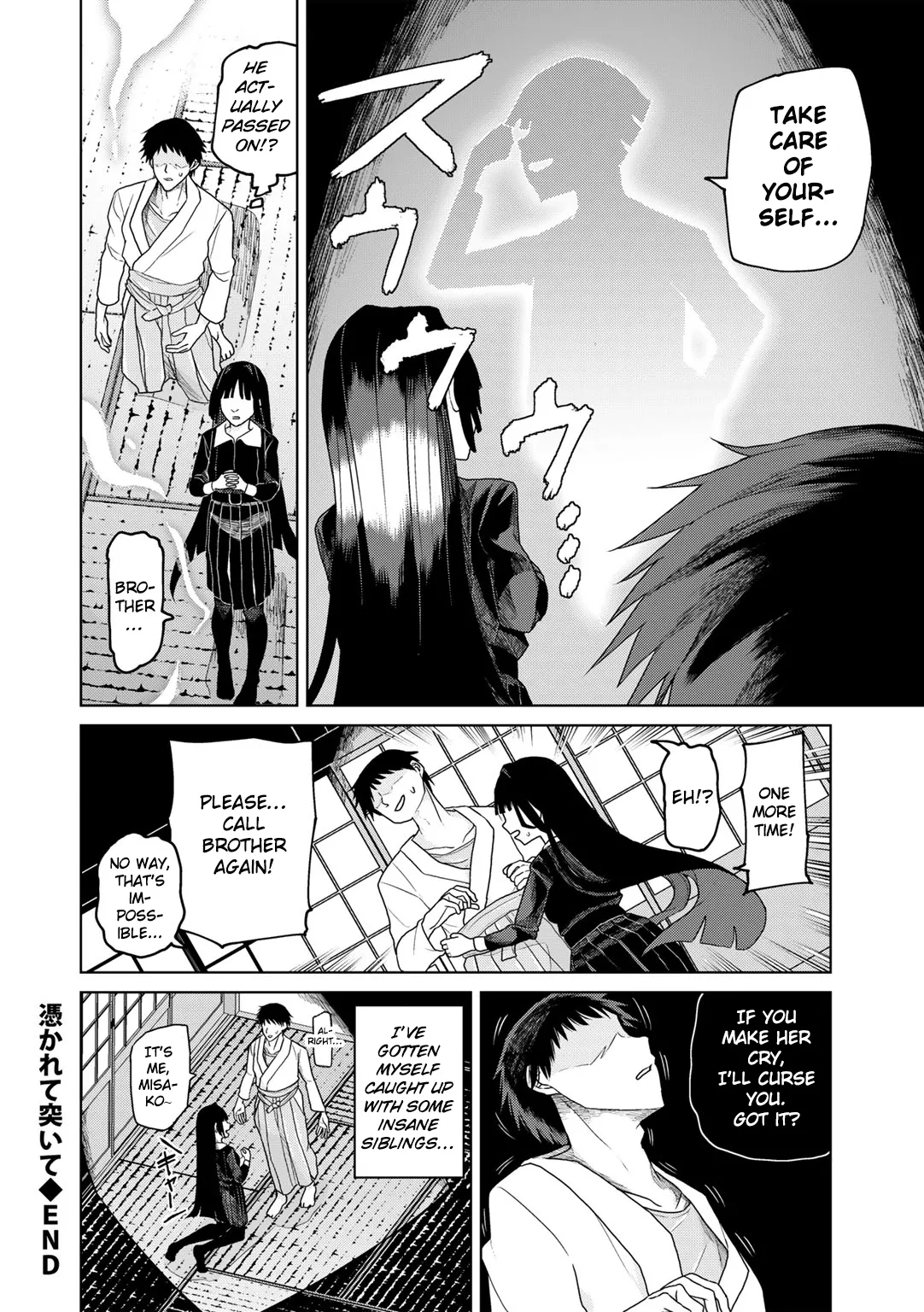 [Polier] Tsukarete Tsuite | Possessed and Thrusting (COMIC Gucho Vol. 22) [English] [Eduardo H] numero di immagine  24