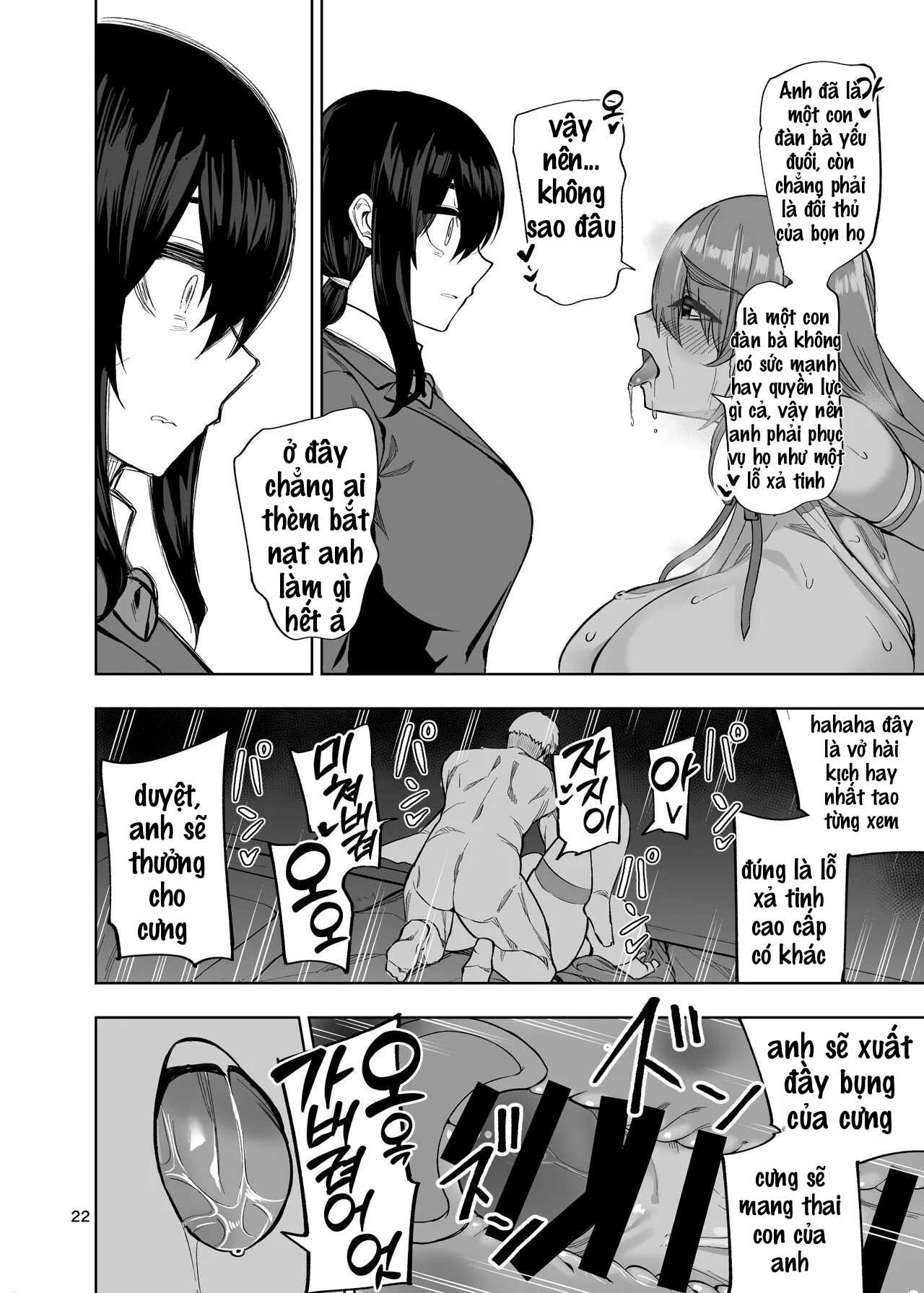 Căn bệnh lỗ thủ dâm image number 23