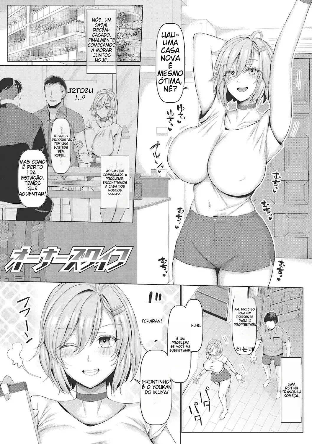 [chin] NO Wife NO LIFE! [Portuguese-BR] [Digital] 이미지 번호 3