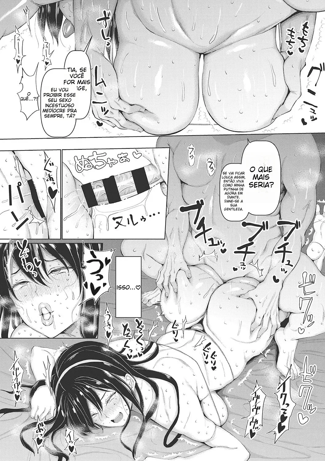 [chin] NO Wife NO LIFE! [Portuguese-BR] [Digital] 이미지 번호 56