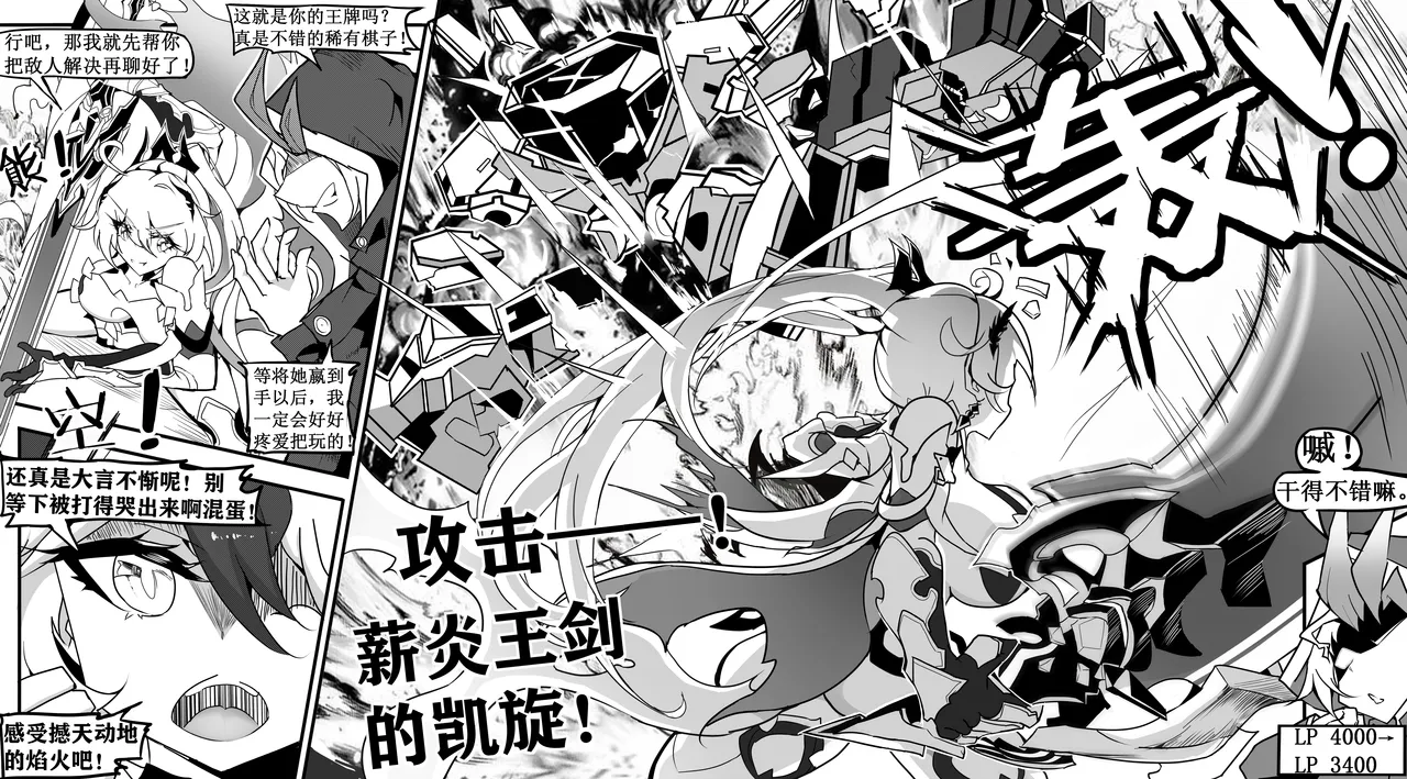 [White Bank] 崩坏3淫堕战棋游戏！[Chinese] image number 6