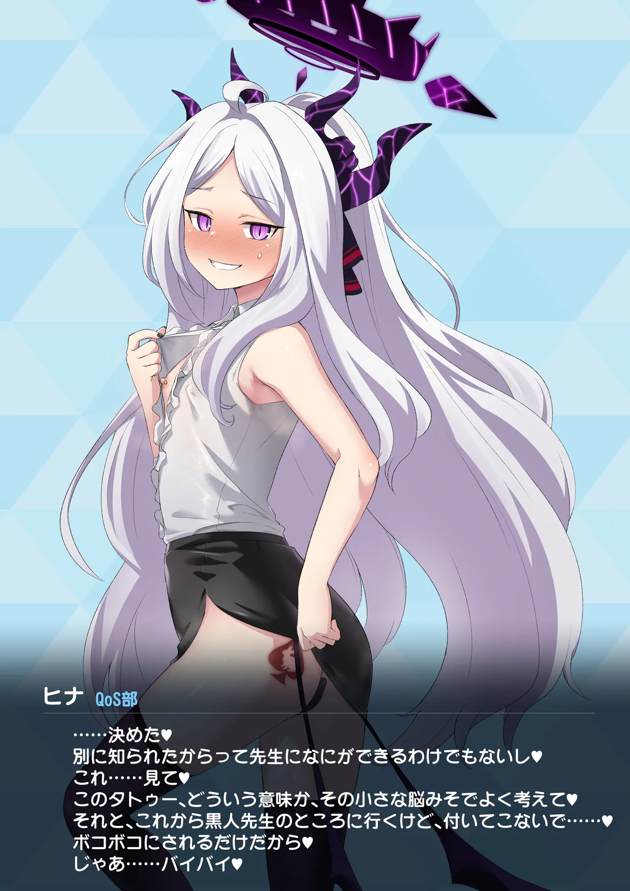 ヒナのBBC堕ち 이미지 번호 3