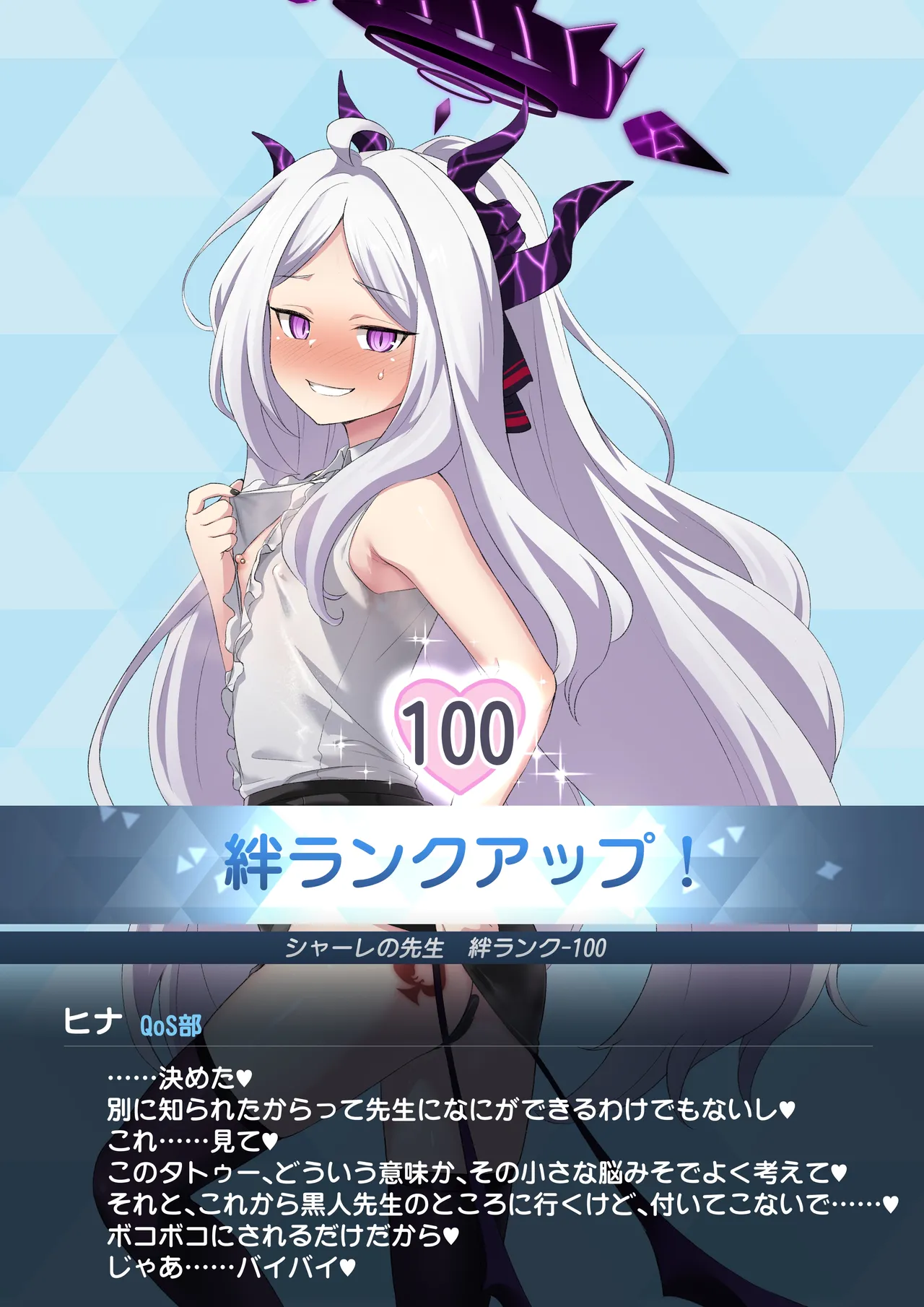 ヒナのBBC堕ち 이미지 번호 4