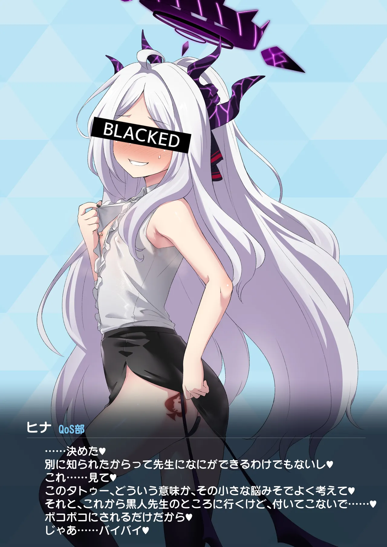 ヒナのBBC堕ち 이미지 번호 6