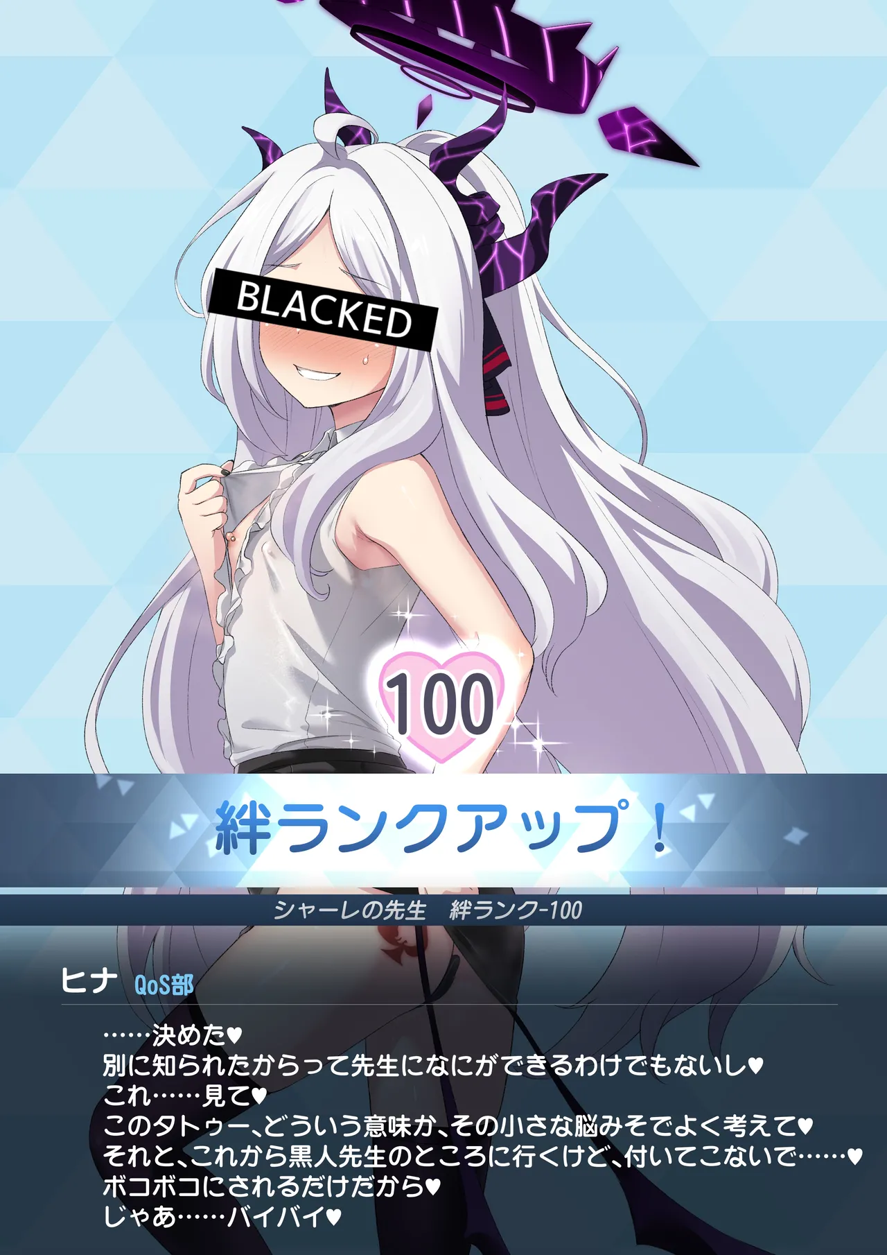 ヒナのBBC堕ち 이미지 번호 7