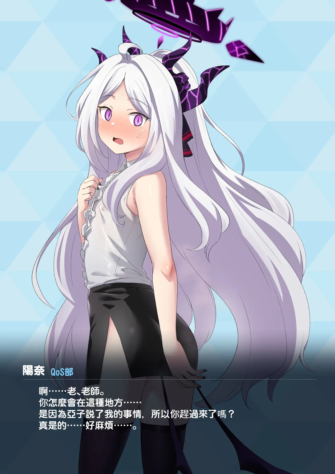 ヒナのBBC堕ち 이미지 번호 8