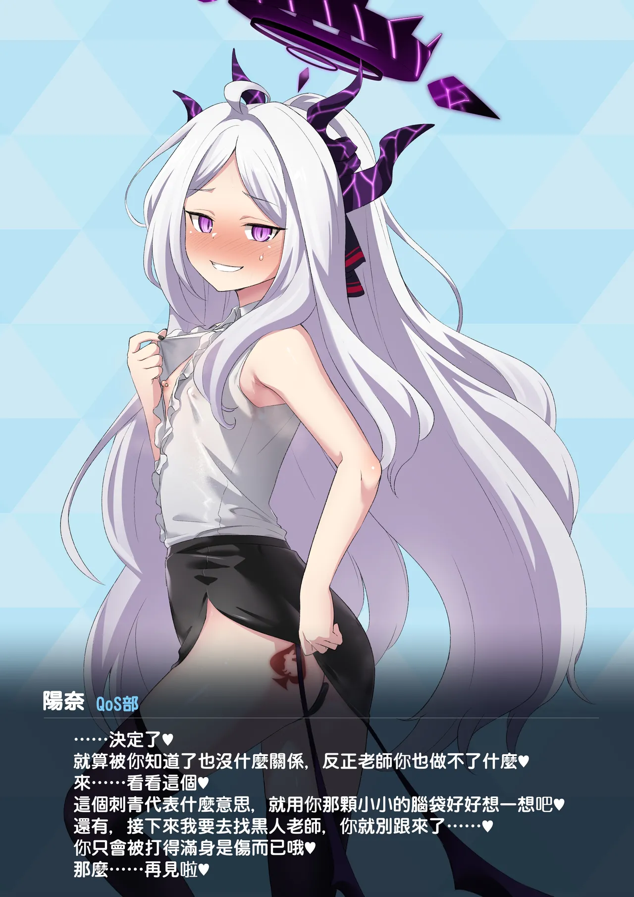 ヒナのBBC堕ち 이미지 번호 9