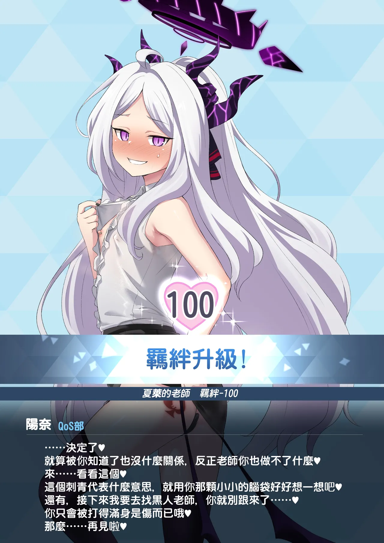 ヒナのBBC堕ち 이미지 번호 10