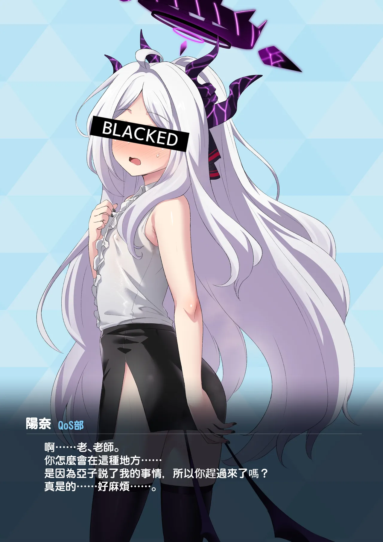 ヒナのBBC堕ち 이미지 번호 11