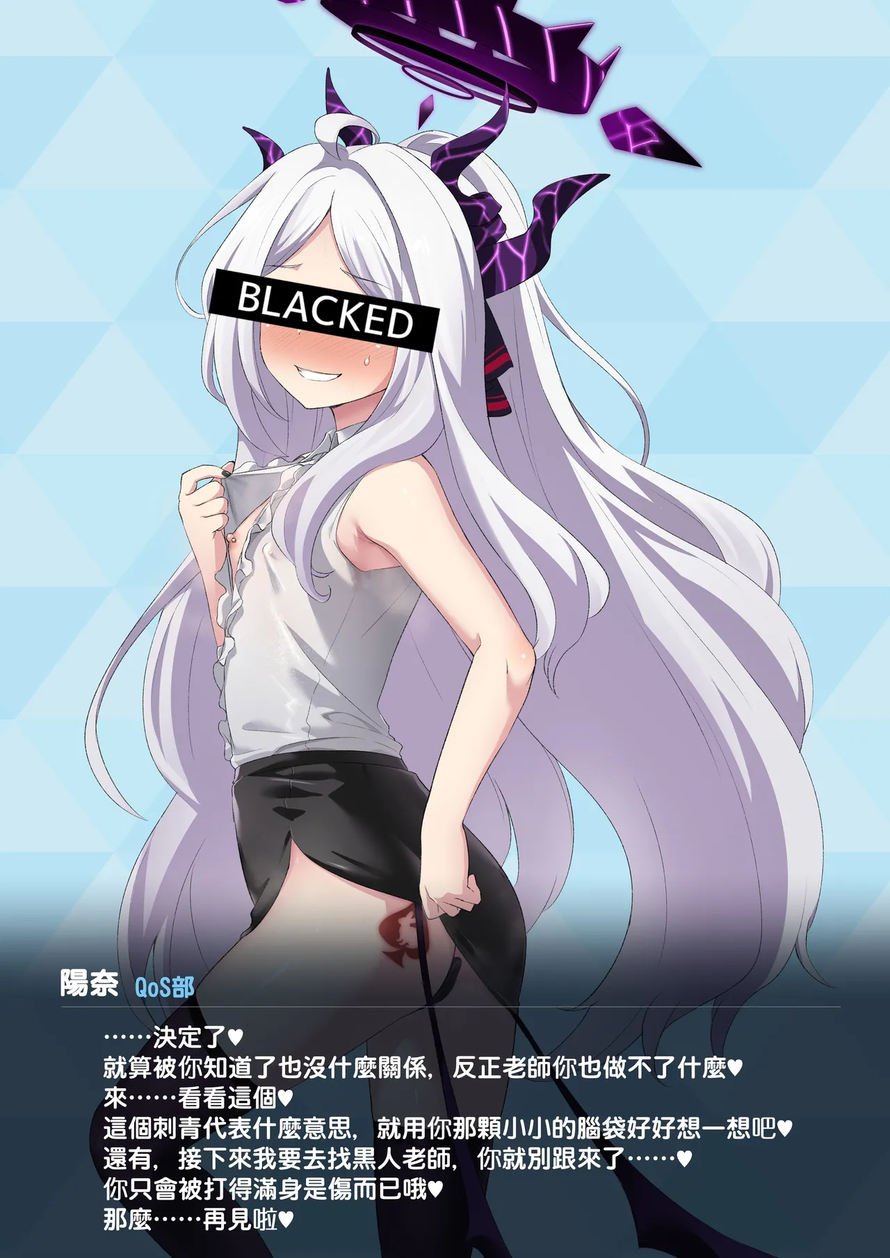 ヒナのBBC堕ち 이미지 번호 12