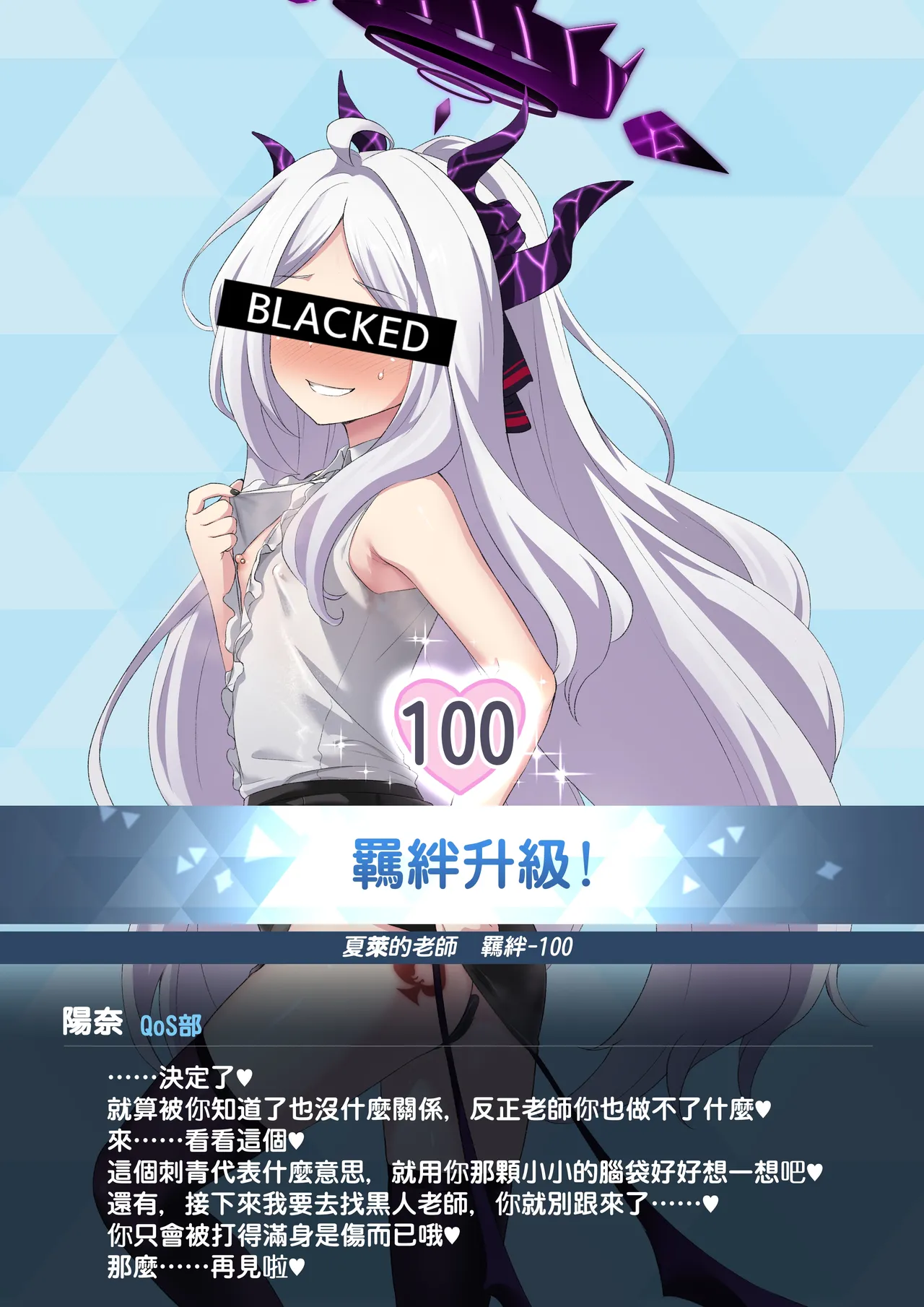 ヒナのBBC堕ち 이미지 번호 13