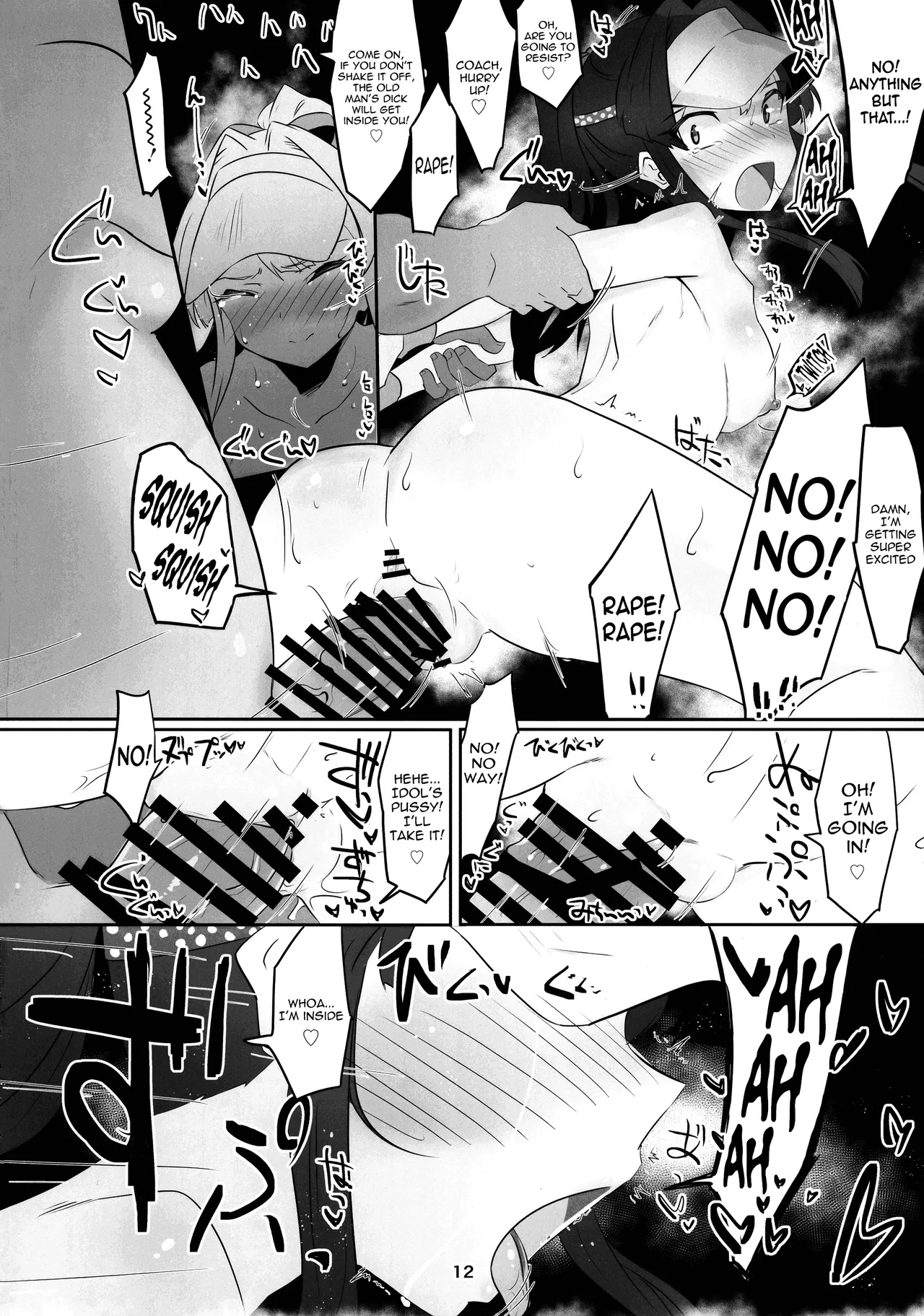 [Teikuu MS Combo (Echihiro)] Innocent Idol Namahame Gasshuku ni Iku | Innocent Idol goes to a raw sex training camp (THE iDOLM@STER MILLION LIVE!) [English] [meganekun_tl] [Digital] image number 14