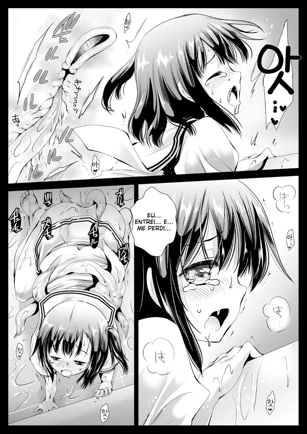 [Kurosawa pict (Kurosawa Yuri)] Seifuku Shokushu 10 | 제복촉수 10 [Portuguese-BR] [Digital] image number 17