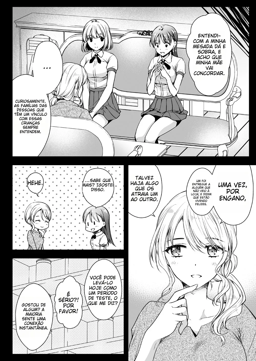 [Kurosawa pict (Kurosawa Yuri)] Seifuku Shokushu 17 [Portuguese-BR] [Digital] 7eme image