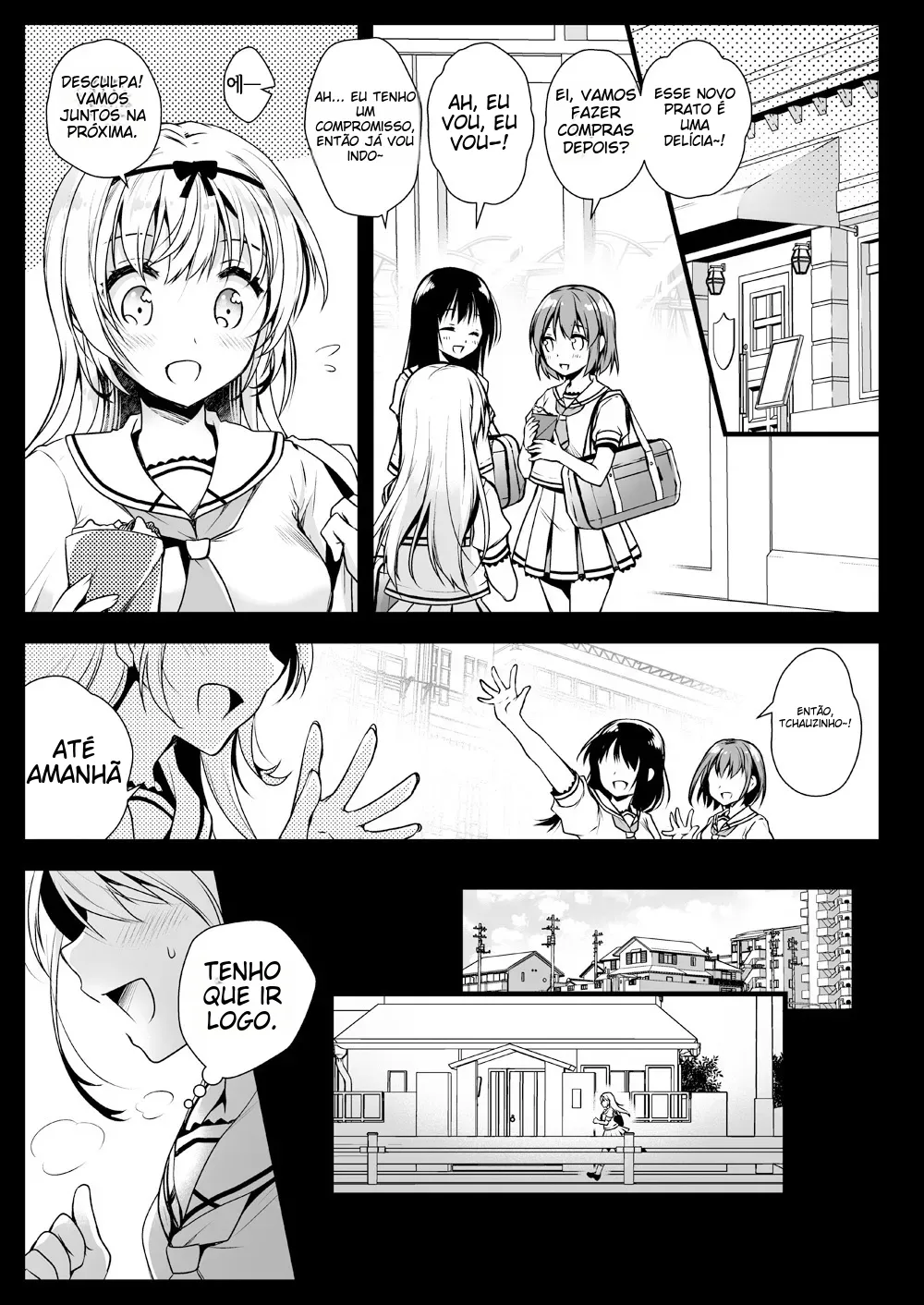 [Kurosawa pict (Kurosawa Yuri)] Seifuku Shokushu 14 | 제복촉수 14 [Portuguese-BR] [Digital] image number 2