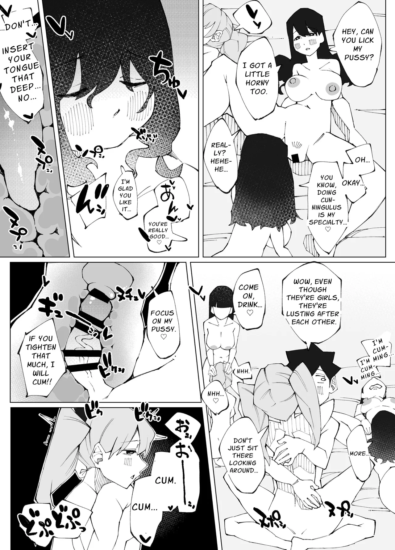 [Nedoko de Nidone (Nashio.)] Sex Shinai to Derarenai Heya Lv.100 | Sex-Locked Room Lv.100 [English] [sakurei] изображение № 12