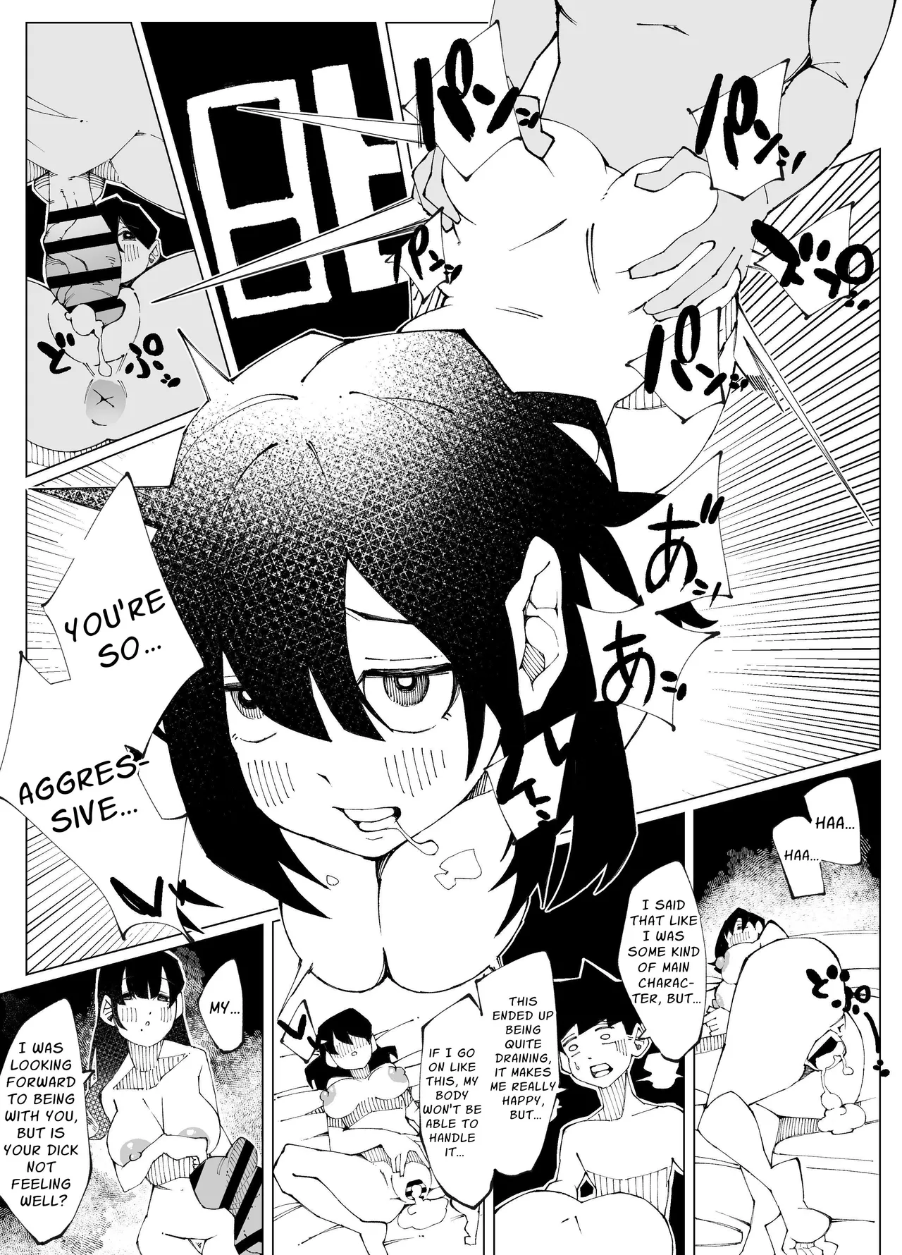 [Nedoko de Nidone (Nashio.)] Sex Shinai to Derarenai Heya Lv.100 | Sex-Locked Room Lv.100 [English] [sakurei] изображение № 14