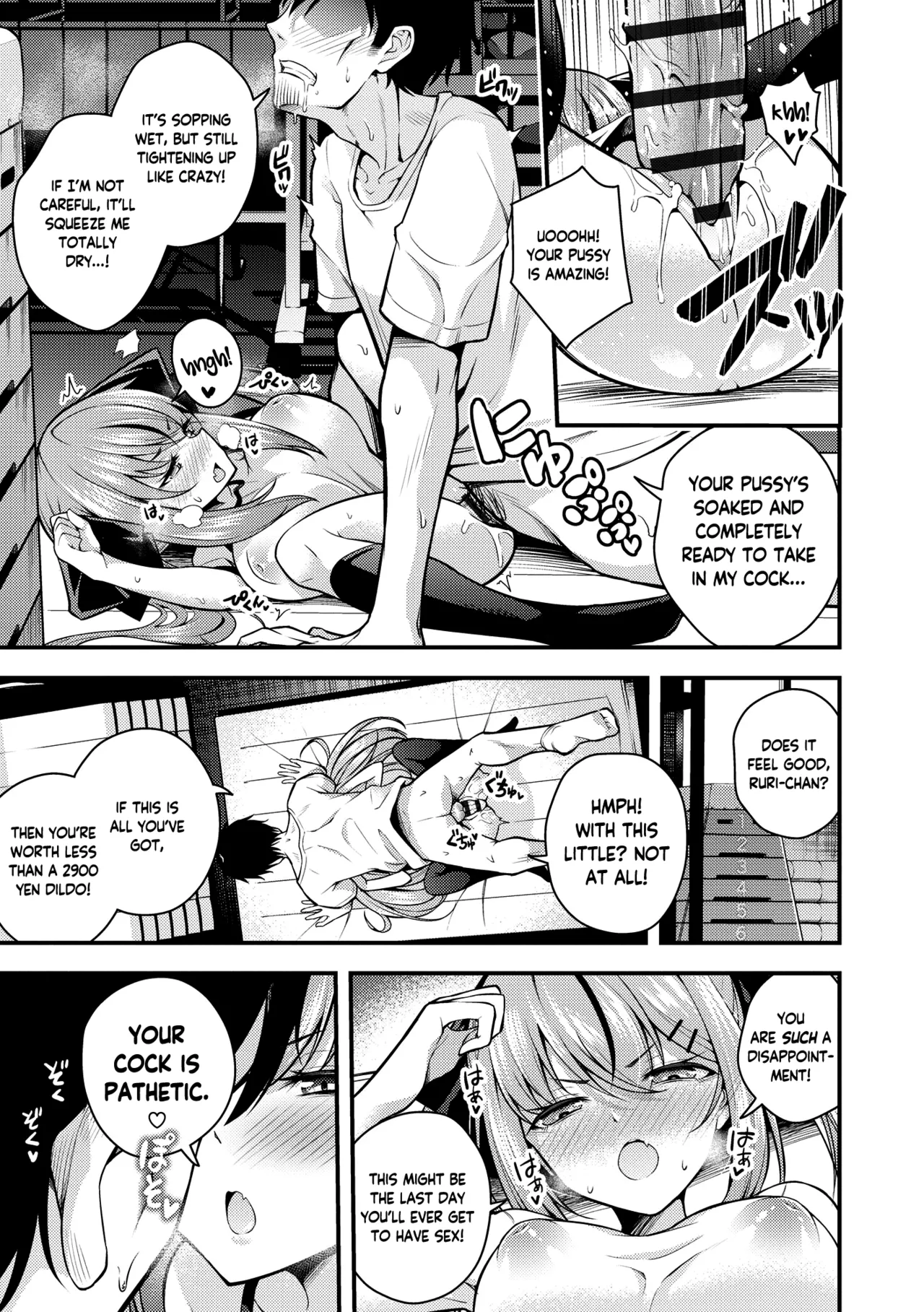 [Nanameno Hayuta] Ruri-chan wa Wakaranai | I Don't Understand Ruri-chan Ch. 1-2 [English] [Douzo Lad Translations] [Digital] 画像番号 49