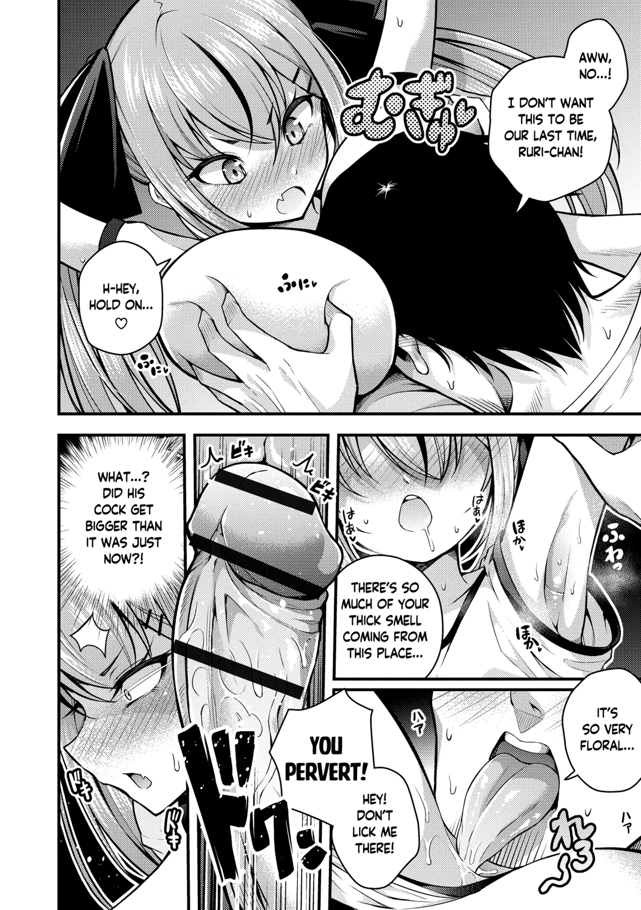 [Nanameno Hayuta] Ruri-chan wa Wakaranai | I Don't Understand Ruri-chan Ch. 1-2 [English] [Douzo Lad Translations] [Digital] 画像番号 50