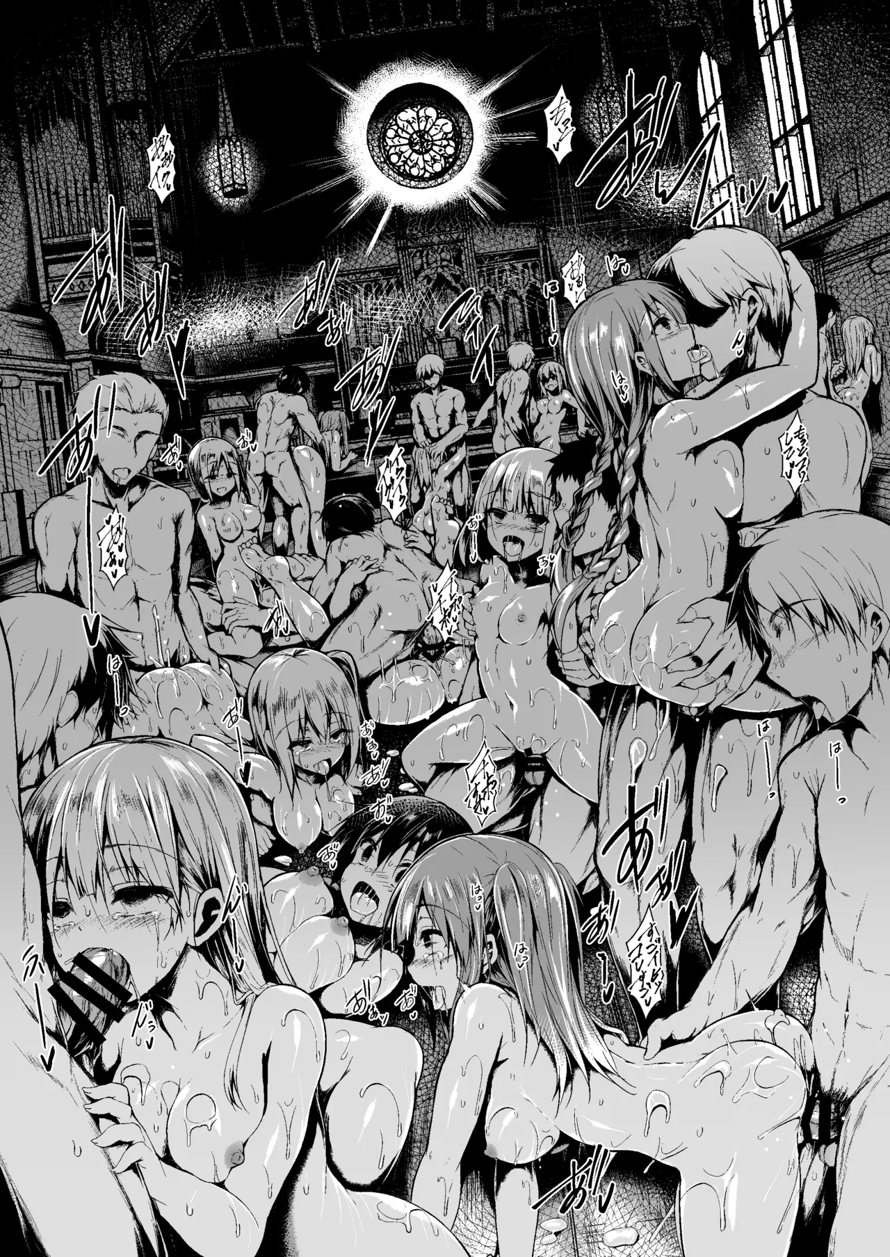 [ASTRONOMY (SeN)] Futari de Issho ni Tsukurimashou 2 [Chinese] [boki武神個人漢化] [Digital] изображение № 55