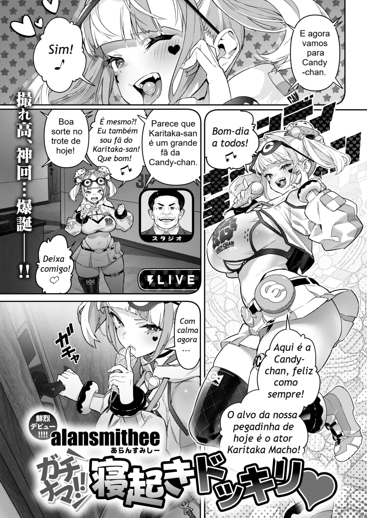 [alansmithee] Gachinama!! Neoki Dokkiri (COMIC X-EROS #125) [Portuguese-BR] [Digital] 图片编号 1