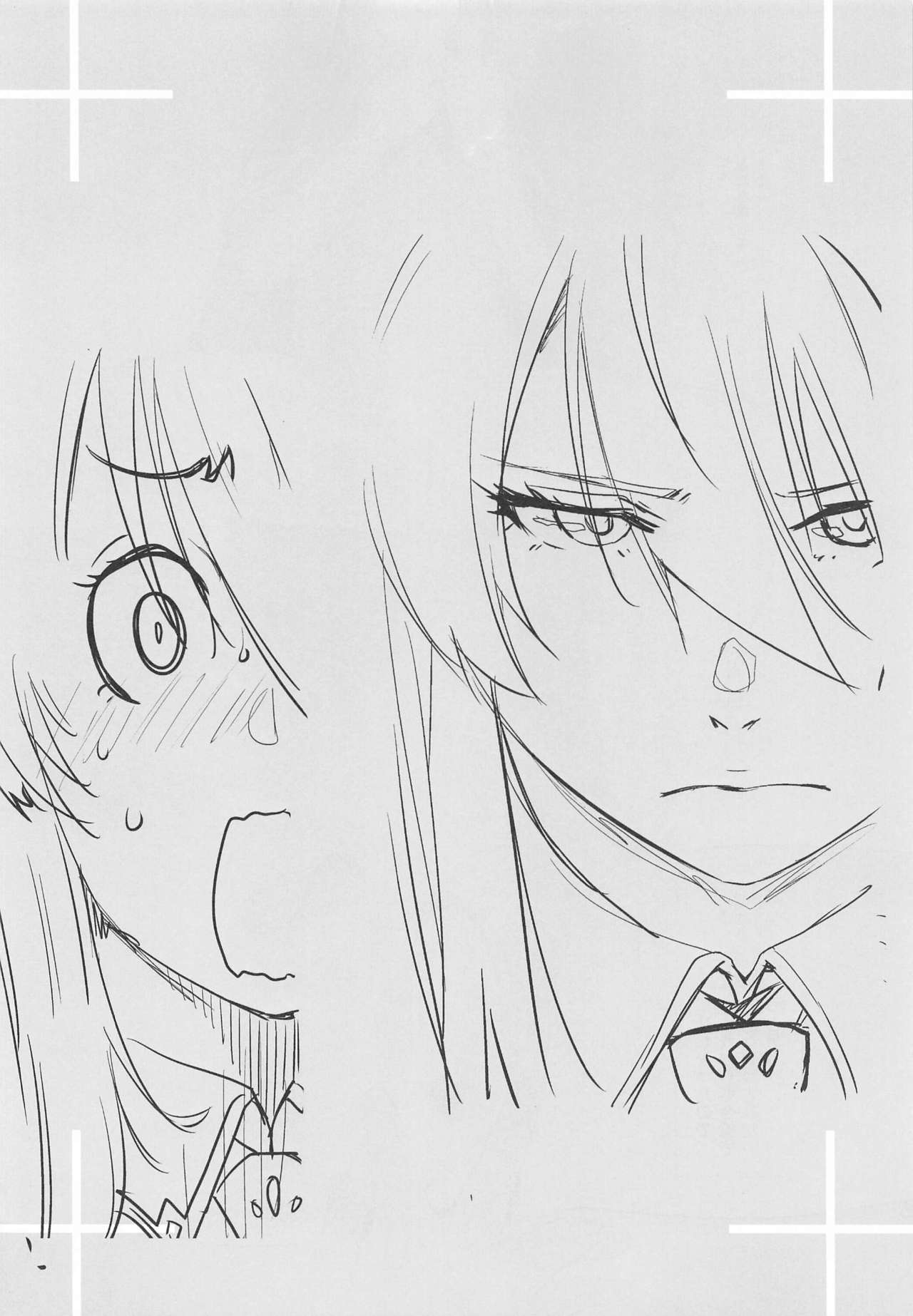 [Kouchaya (Ootsuka Kotora)] HEAVEN'S DRIVE 5 (Fate/Grand Order) [Korean] 이미지 번호 27