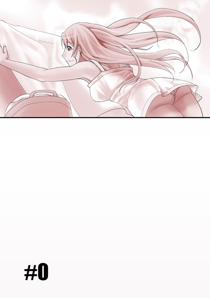 [Ver9] Tsumame de [Chinese] image number 40