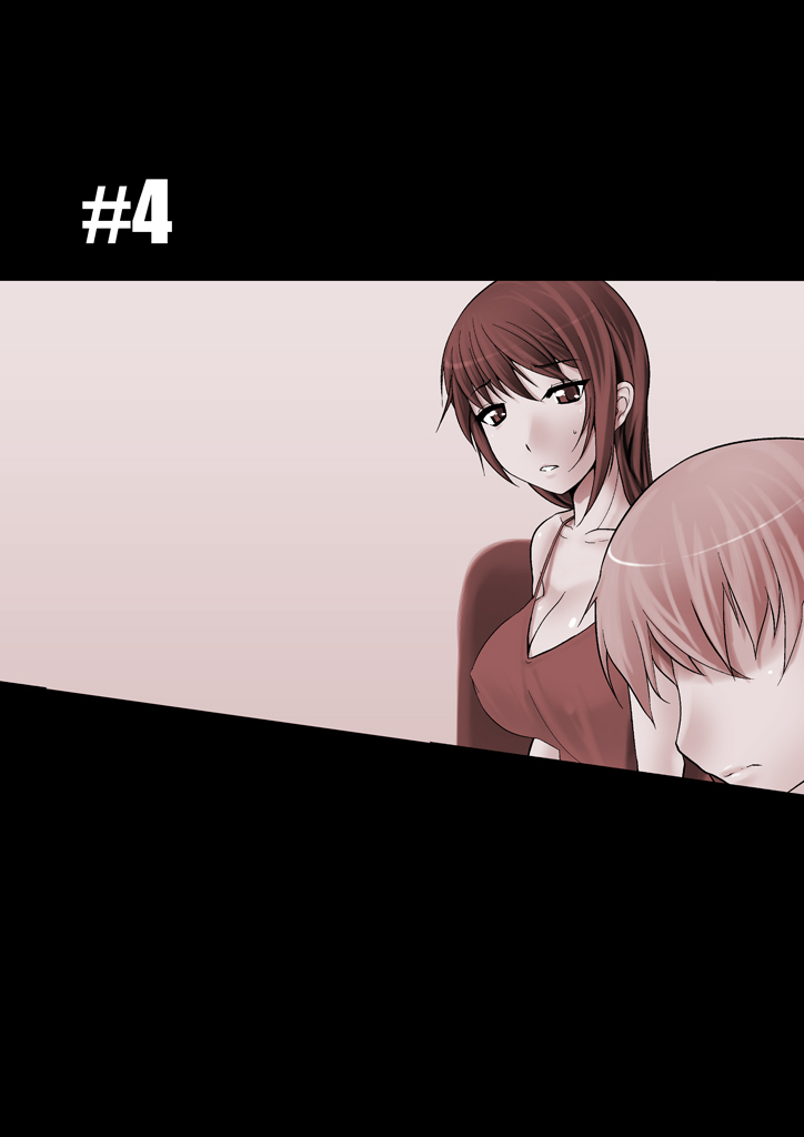 [Ver9] Tsumame de [Chinese] image number 82