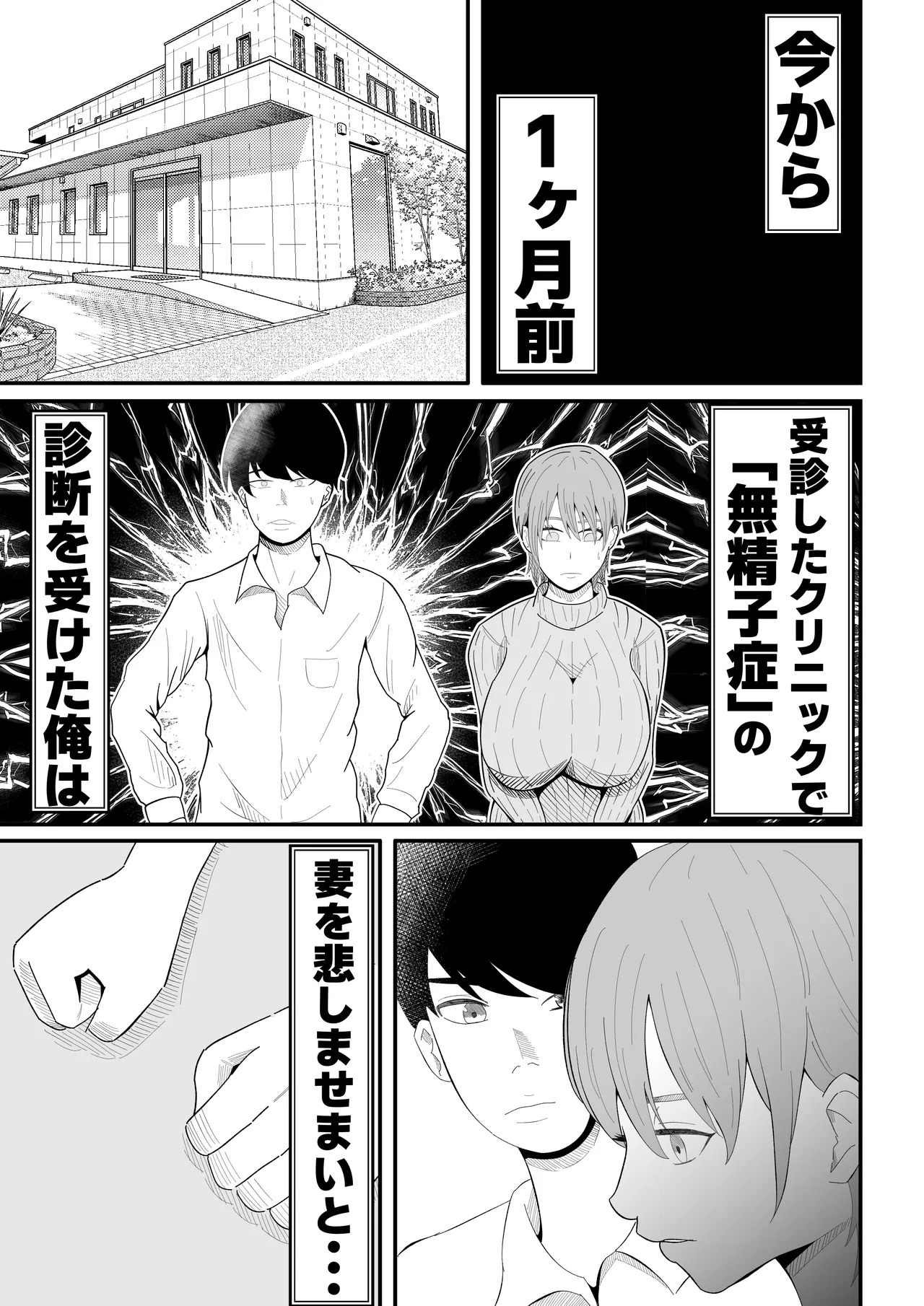 [Tiga.] 'Takuran'-sareru Hitozuma. 画像番号 6