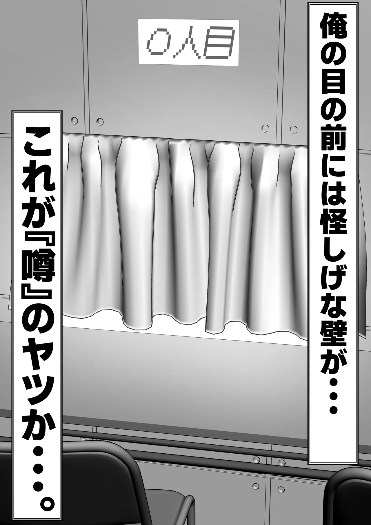 [Tiga.] 'Takuran'-sareru Hitozuma. 画像番号 10