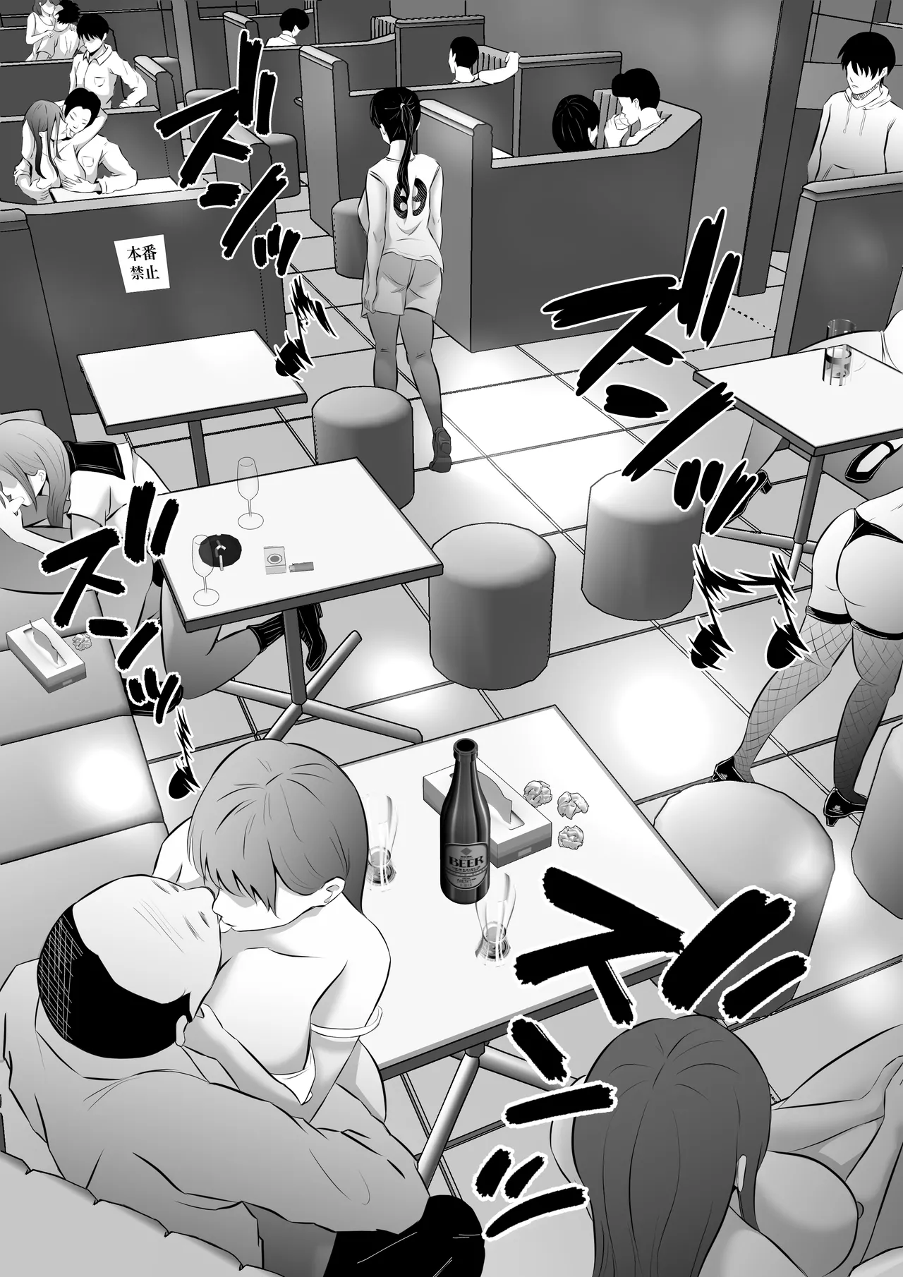 [Tiga.] Tsuma wa Pinsalo de Hataraitemasu. 이미지 번호 10