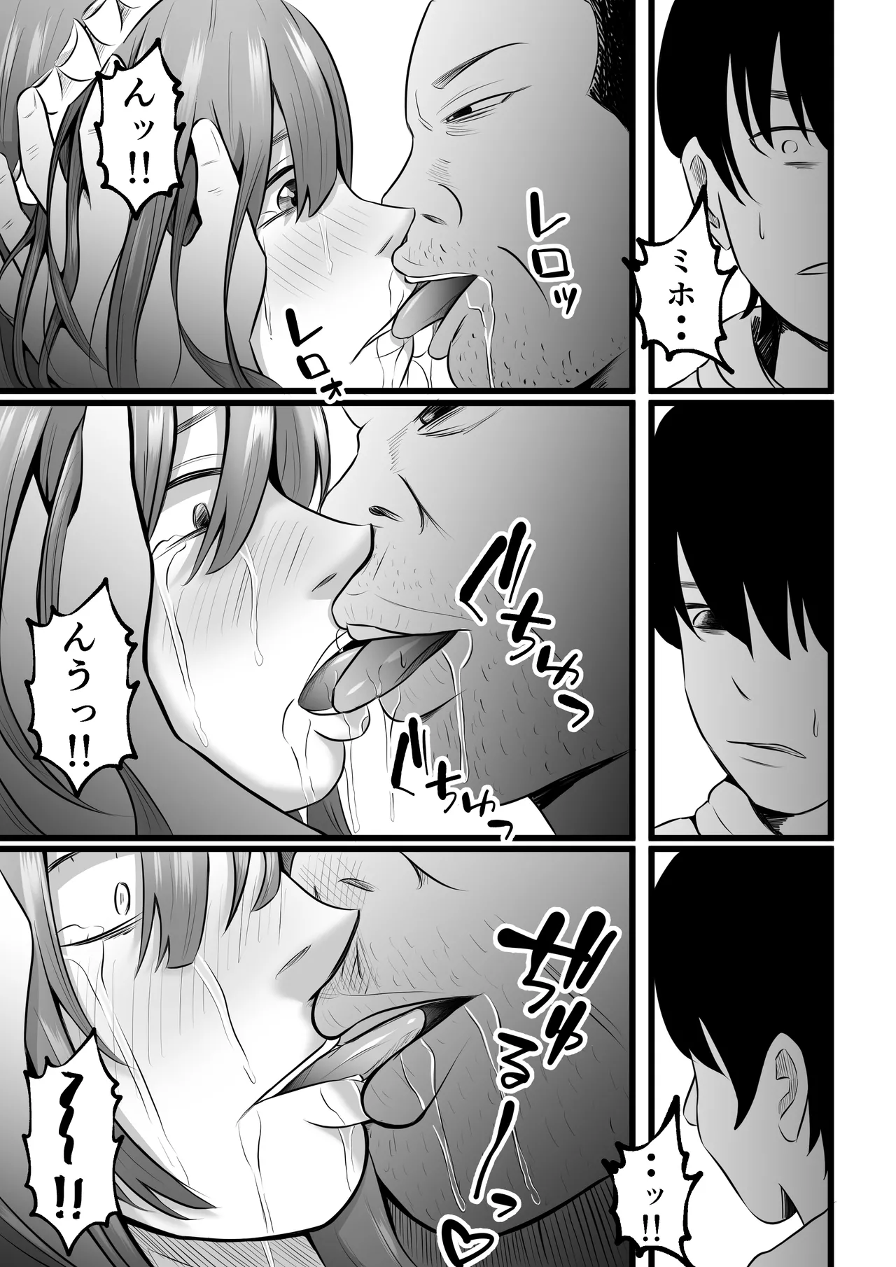 [Tiga.] Tsuma wa Pinsalo de Hataraitemasu. 이미지 번호 13